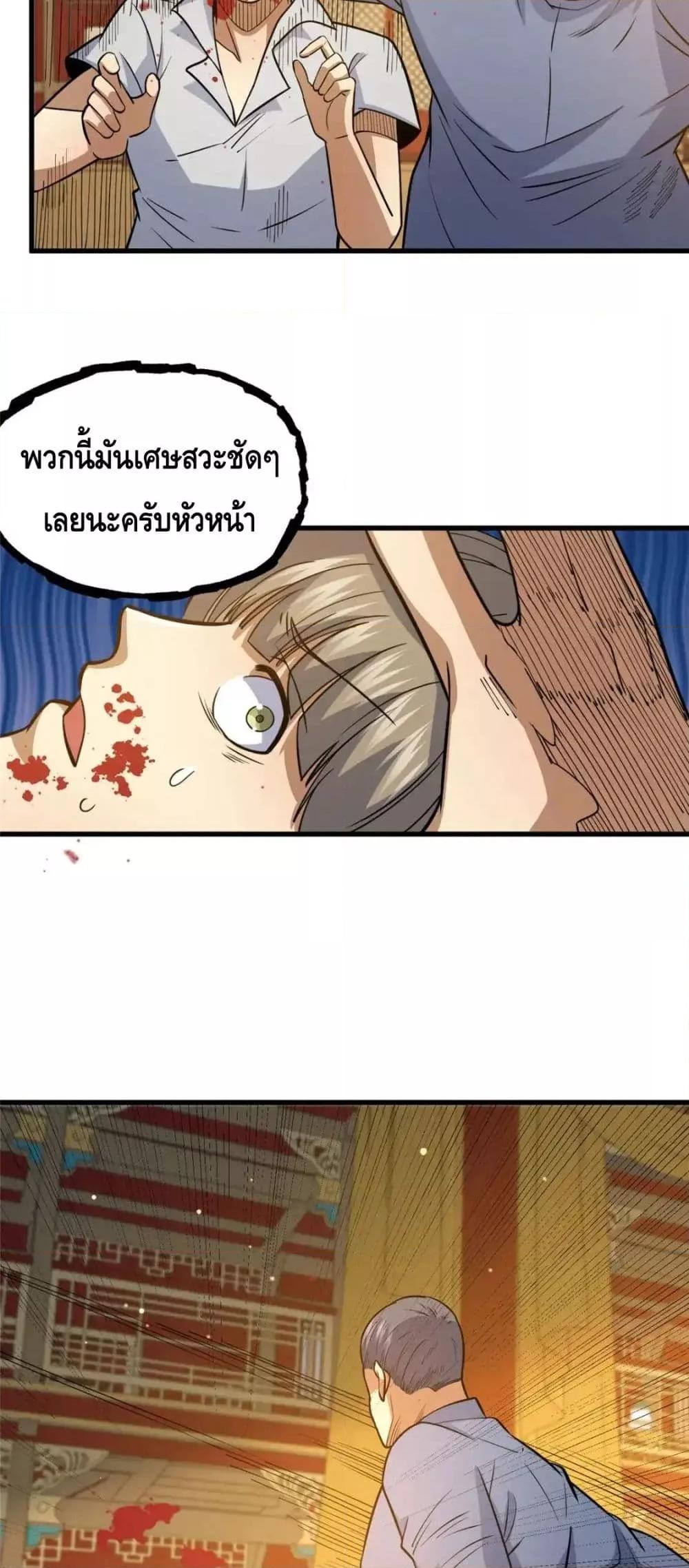 Manga-lc-com อ่านมังงะ อ่านการ์ตูน ออนไลน์ ฟรี TheBestMedica ตอนที่ 1 2 3 4 5 6 7 8 9 10 11 12 13 14 ฟรี ไม่มีโฆษณา Manga-lc - อ่าน มังงะ อ่าน การ์ตูน ออนไลน์ อ่านมังงะ ฟรี