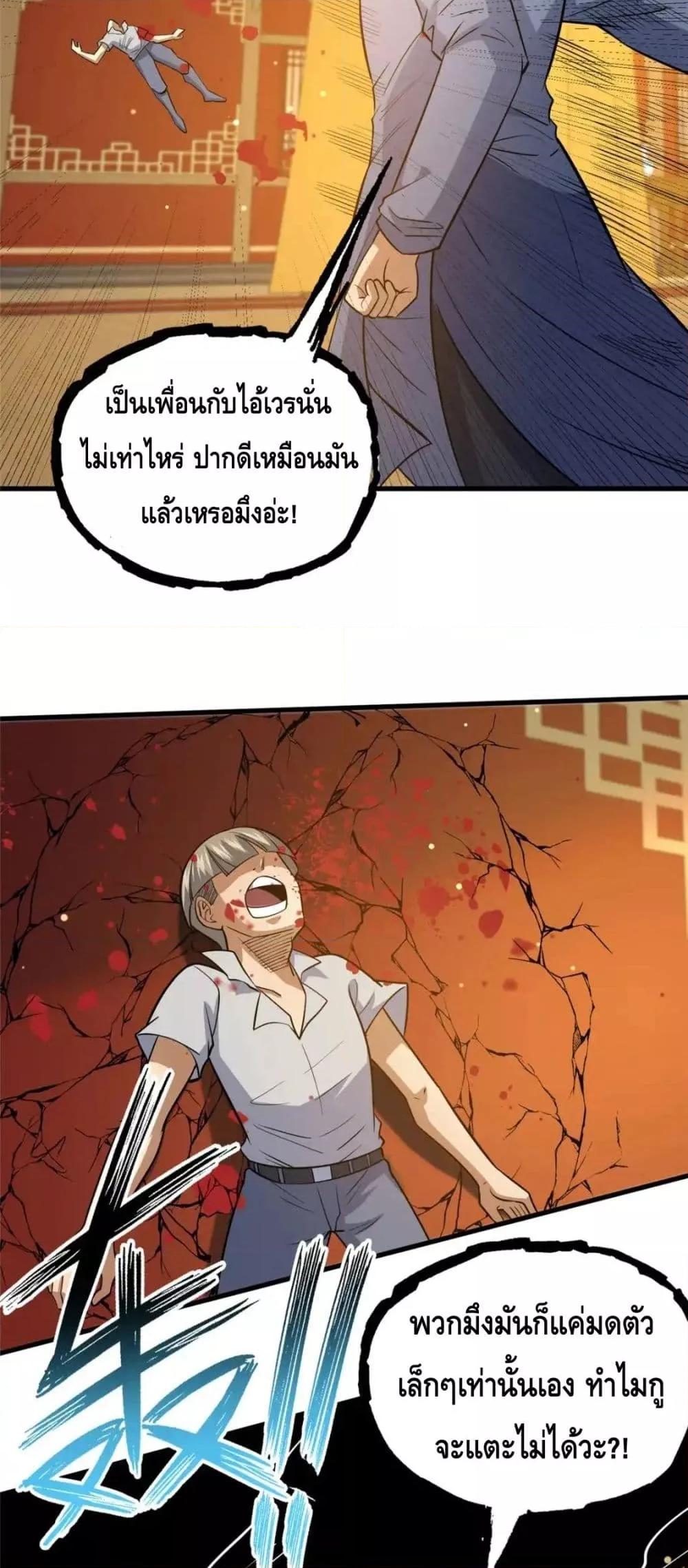 Manga-lc-com อ่านมังงะ อ่านการ์ตูน ออนไลน์ ฟรี TheBestMedica ตอนที่ 1 2 3 4 5 6 7 8 9 10 11 12 13 14 ฟรี ไม่มีโฆษณา Manga-lc - อ่าน มังงะ อ่าน การ์ตูน ออนไลน์ อ่านมังงะ ฟรี
