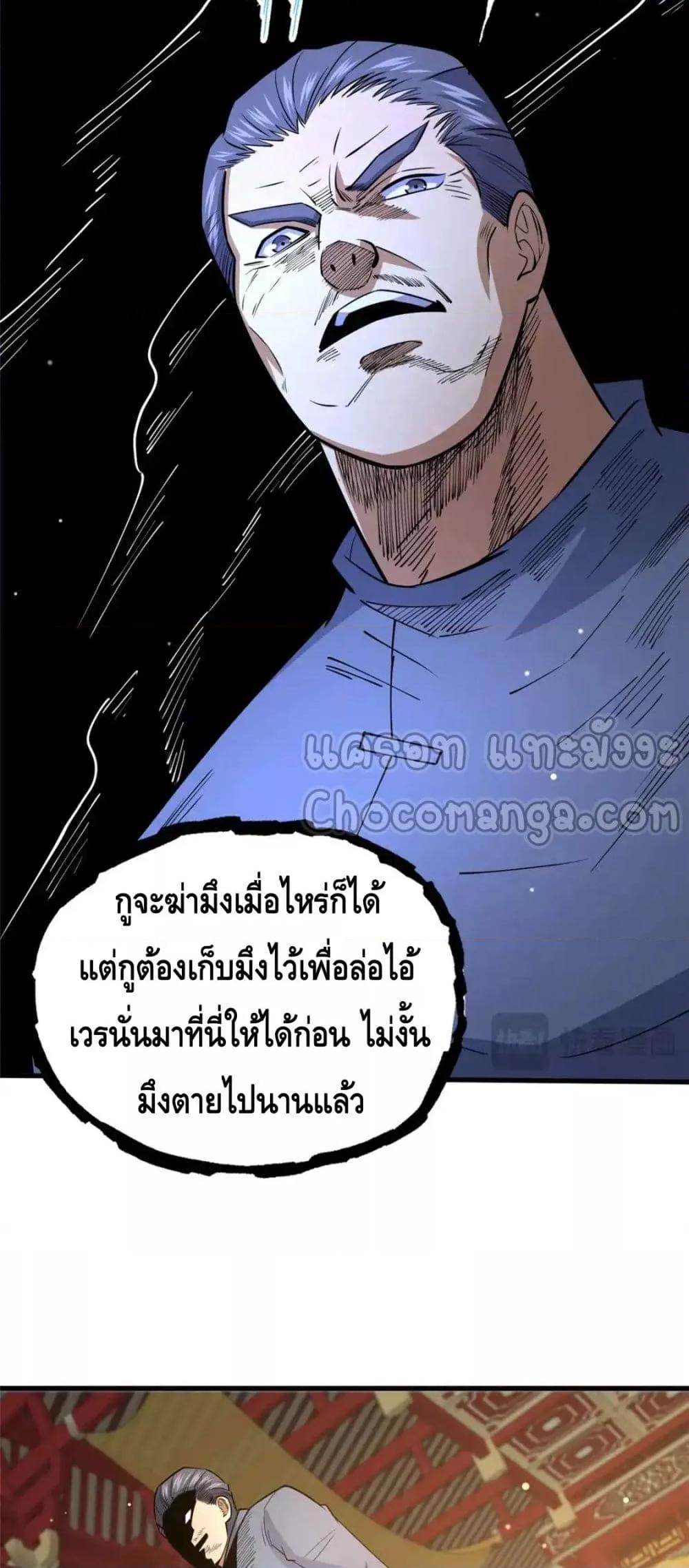 Manga-lc-com อ่านมังงะ อ่านการ์ตูน ออนไลน์ ฟรี TheBestMedica ตอนที่ 1 2 3 4 5 6 7 8 9 10 11 12 13 14 ฟรี ไม่มีโฆษณา Manga-lc - อ่าน มังงะ อ่าน การ์ตูน ออนไลน์ อ่านมังงะ ฟรี