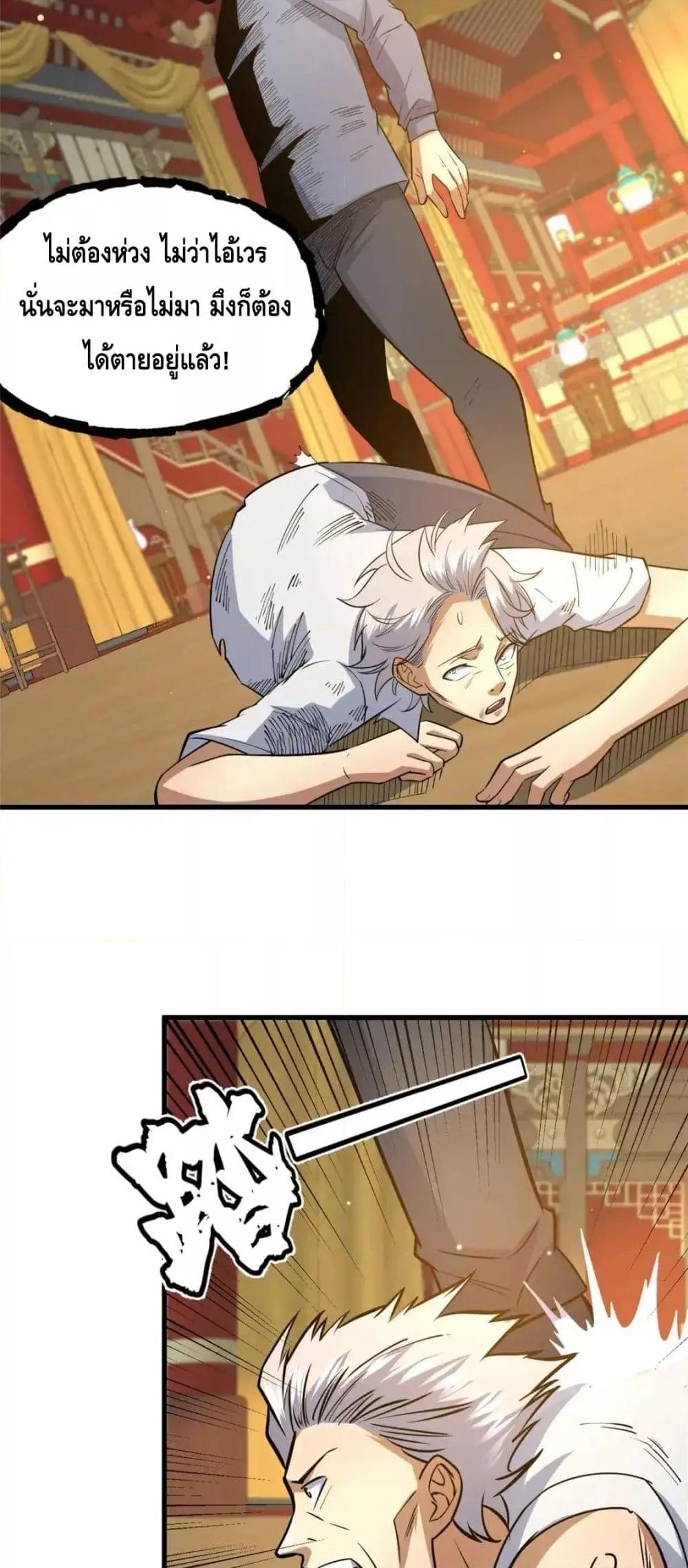 Manga-lc-com อ่านมังงะ อ่านการ์ตูน ออนไลน์ ฟรี TheBestMedica ตอนที่ 1 2 3 4 5 6 7 8 9 10 11 12 13 14 ฟรี ไม่มีโฆษณา Manga-lc - อ่าน มังงะ อ่าน การ์ตูน ออนไลน์ อ่านมังงะ ฟรี