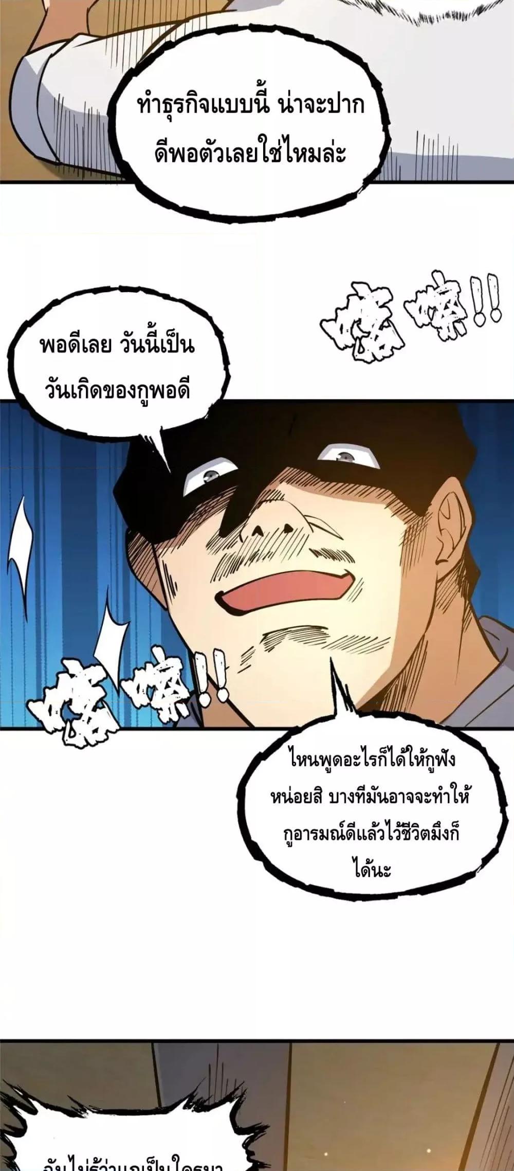 Manga-lc-com อ่านมังงะ อ่านการ์ตูน ออนไลน์ ฟรี TheBestMedica ตอนที่ 1 2 3 4 5 6 7 8 9 10 11 12 13 14 ฟรี ไม่มีโฆษณา Manga-lc - อ่าน มังงะ อ่าน การ์ตูน ออนไลน์ อ่านมังงะ ฟรี
