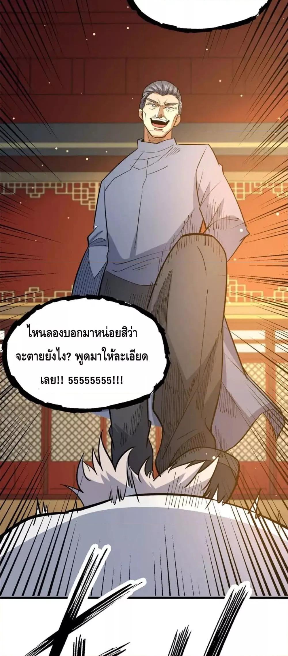 Manga-lc-com อ่านมังงะ อ่านการ์ตูน ออนไลน์ ฟรี TheBestMedica ตอนที่ 1 2 3 4 5 6 7 8 9 10 11 12 13 14 ฟรี ไม่มีโฆษณา Manga-lc - อ่าน มังงะ อ่าน การ์ตูน ออนไลน์ อ่านมังงะ ฟรี