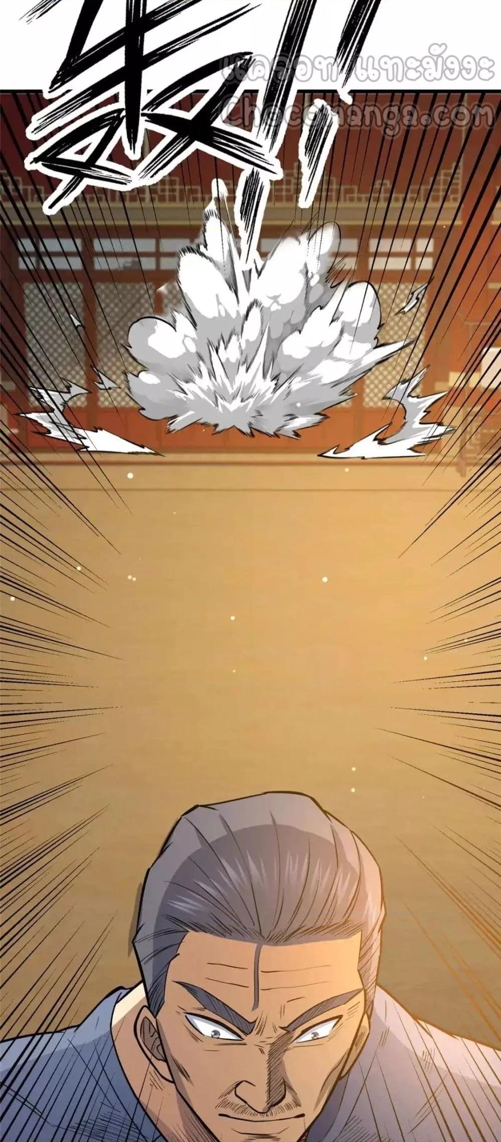 Manga-lc-com อ่านมังงะ อ่านการ์ตูน ออนไลน์ ฟรี TheBestMedica ตอนที่ 1 2 3 4 5 6 7 8 9 10 11 12 13 14 ฟรี ไม่มีโฆษณา Manga-lc - อ่าน มังงะ อ่าน การ์ตูน ออนไลน์ อ่านมังงะ ฟรี