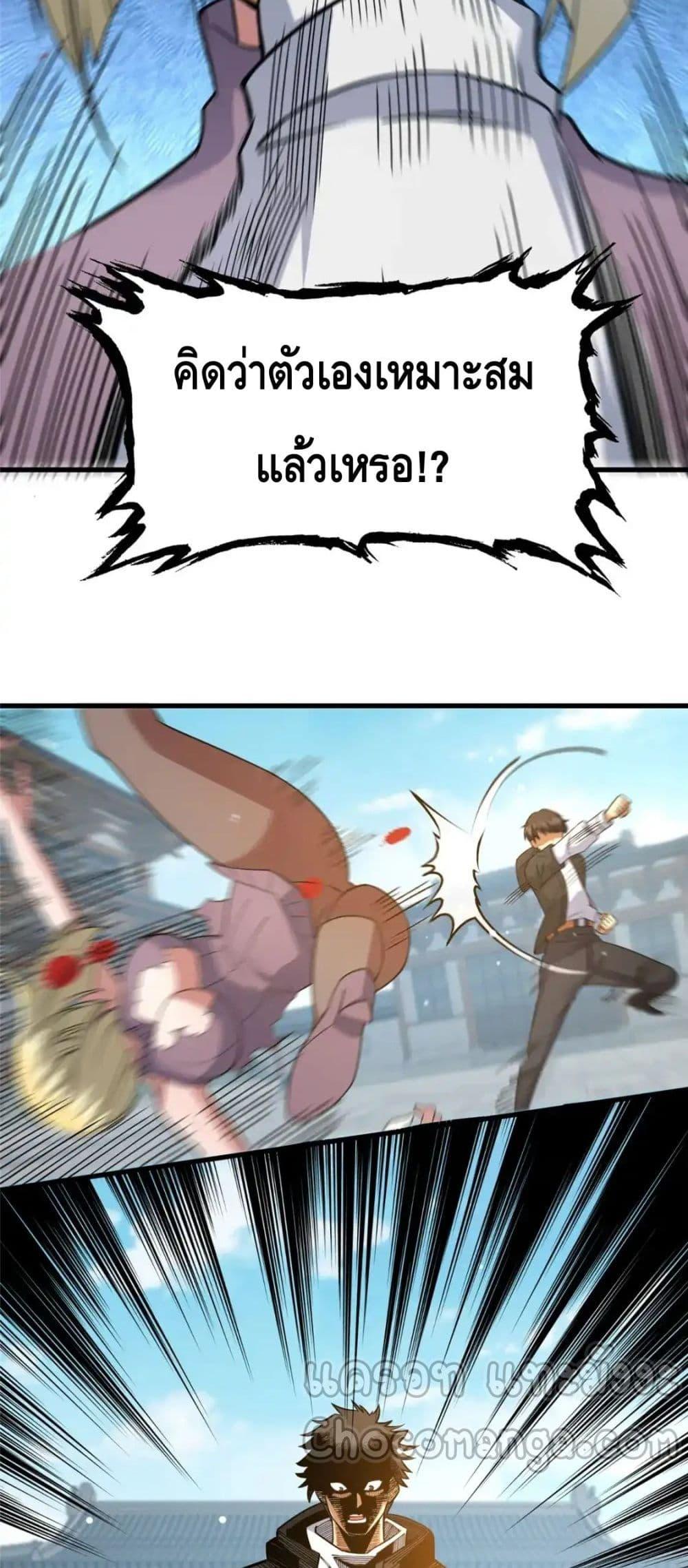 Manga-lc-com อ่านมังงะ อ่านการ์ตูน ออนไลน์ ฟรี TheBestMedica ตอนที่ 1 2 3 4 5 6 7 8 9 10 11 12 13 14 ฟรี ไม่มีโฆษณา Manga-lc - อ่าน มังงะ อ่าน การ์ตูน ออนไลน์ อ่านมังงะ ฟรี