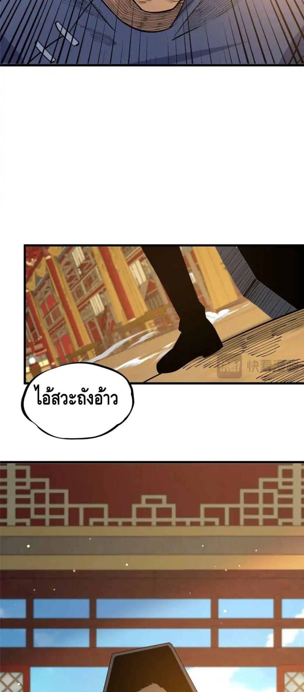 Manga-lc-com อ่านมังงะ อ่านการ์ตูน ออนไลน์ ฟรี TheBestMedica ตอนที่ 1 2 3 4 5 6 7 8 9 10 11 12 13 14 ฟรี ไม่มีโฆษณา Manga-lc - อ่าน มังงะ อ่าน การ์ตูน ออนไลน์ อ่านมังงะ ฟรี