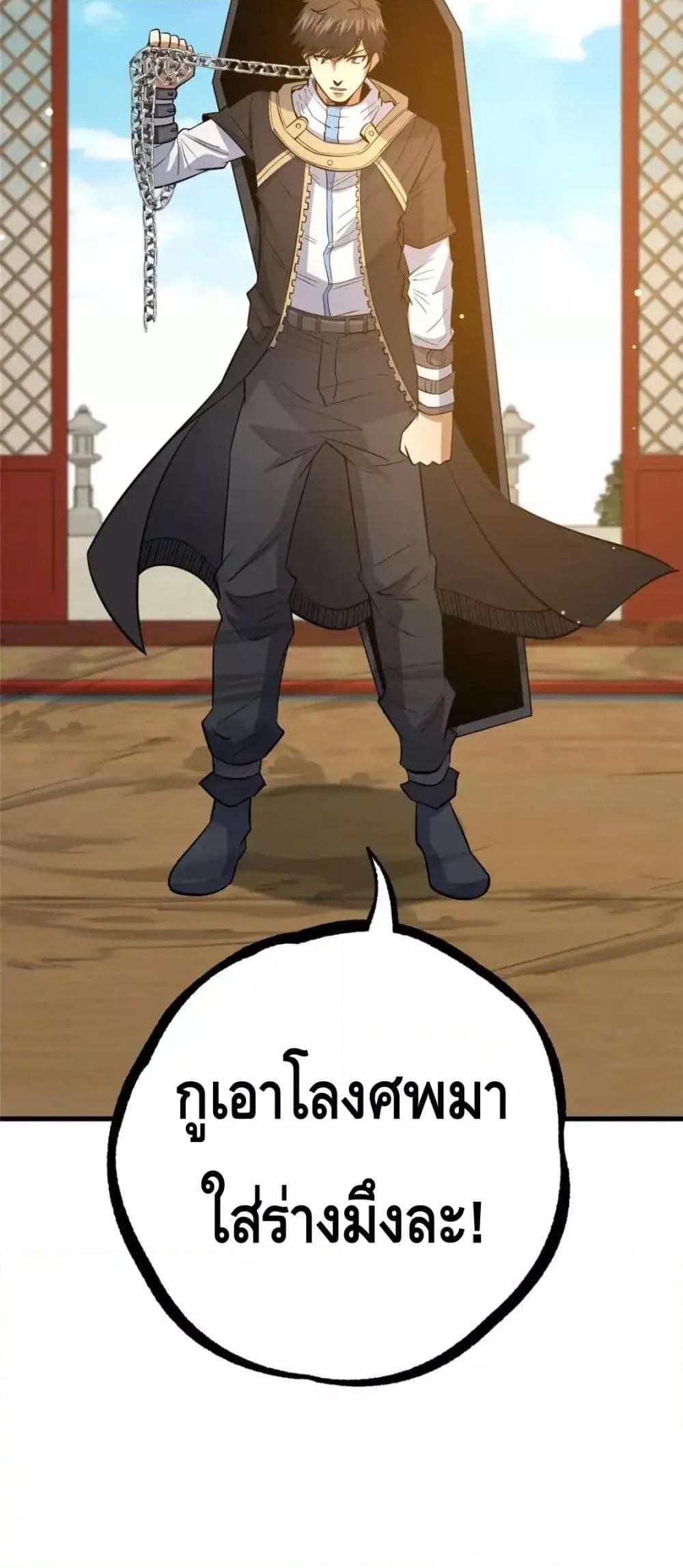 Manga-lc-com อ่านมังงะ อ่านการ์ตูน ออนไลน์ ฟรี TheBestMedica ตอนที่ 1 2 3 4 5 6 7 8 9 10 11 12 13 14 ฟรี ไม่มีโฆษณา Manga-lc - อ่าน มังงะ อ่าน การ์ตูน ออนไลน์ อ่านมังงะ ฟรี