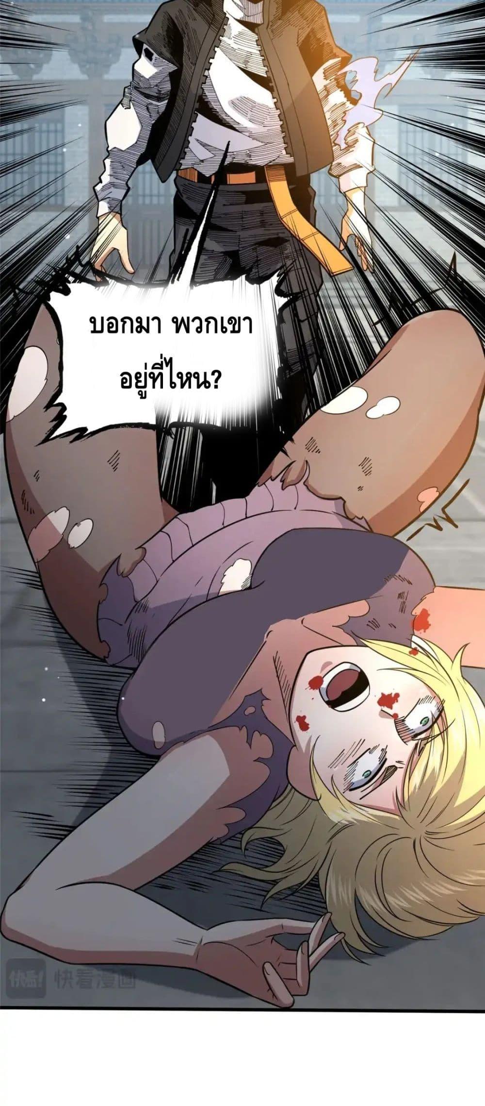 Manga-lc-com อ่านมังงะ อ่านการ์ตูน ออนไลน์ ฟรี TheBestMedica ตอนที่ 1 2 3 4 5 6 7 8 9 10 11 12 13 14 ฟรี ไม่มีโฆษณา Manga-lc - อ่าน มังงะ อ่าน การ์ตูน ออนไลน์ อ่านมังงะ ฟรี