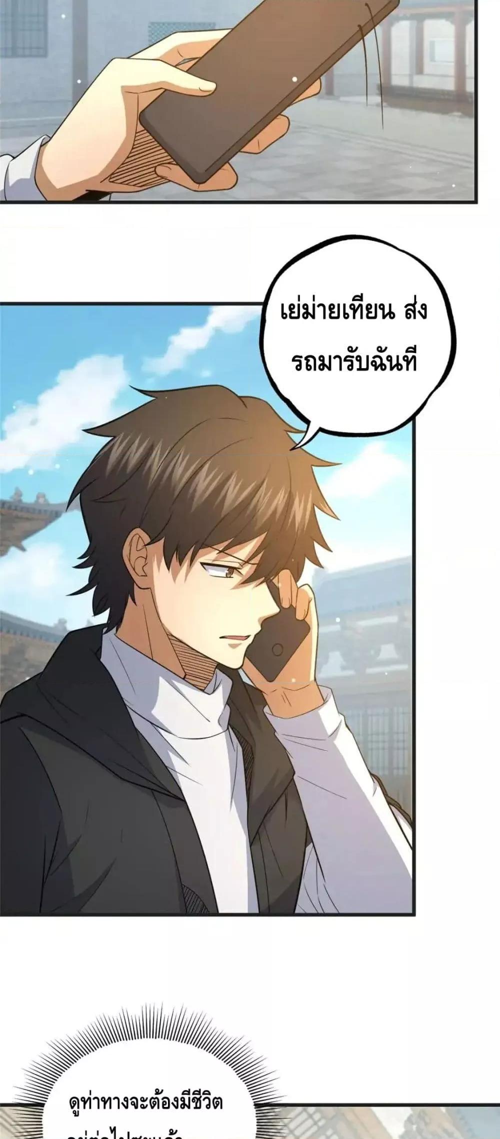 Manga-lc-com อ่านมังงะ อ่านการ์ตูน ออนไลน์ ฟรี TheBestMedica ตอนที่ 1 2 3 4 5 6 7 8 9 10 11 12 13 14 ฟรี ไม่มีโฆษณา Manga-lc - อ่าน มังงะ อ่าน การ์ตูน ออนไลน์ อ่านมังงะ ฟรี