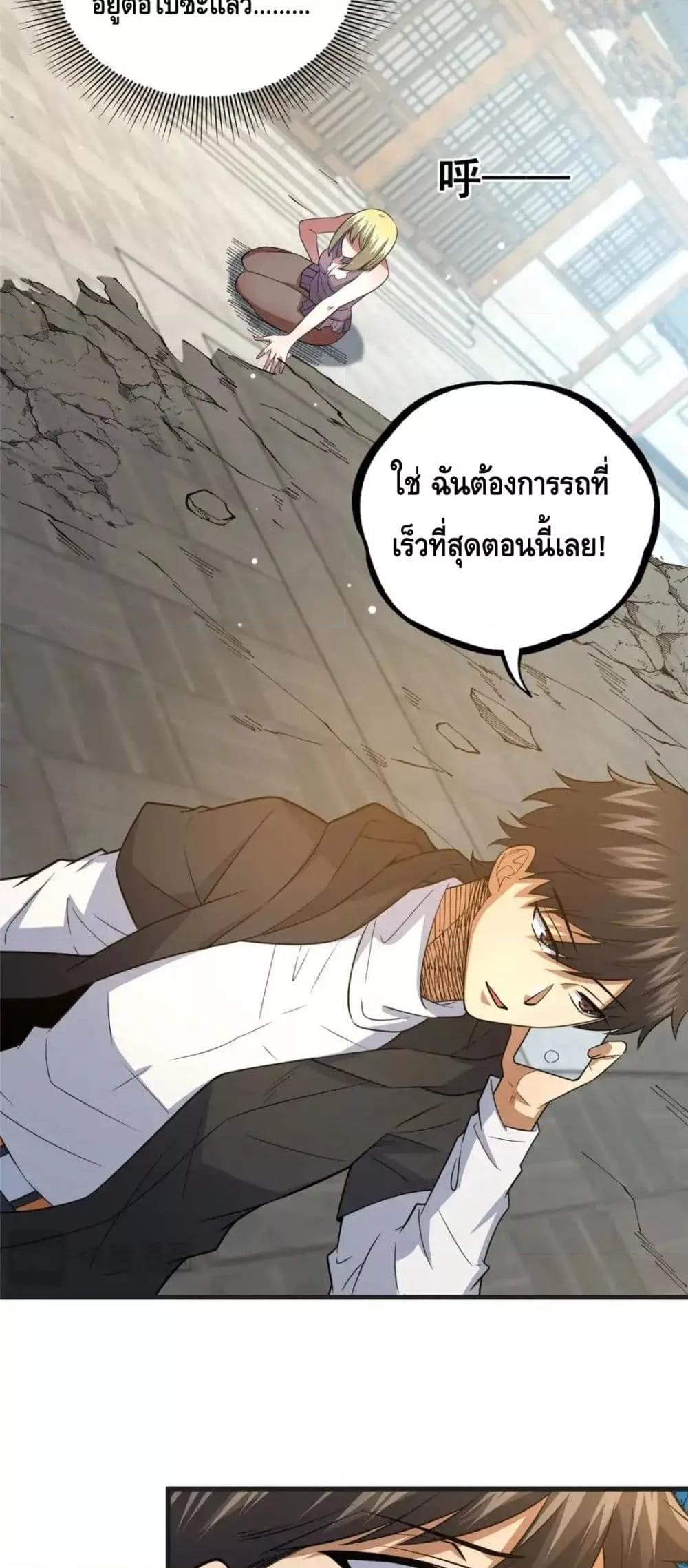 Manga-lc-com อ่านมังงะ อ่านการ์ตูน ออนไลน์ ฟรี TheBestMedica ตอนที่ 1 2 3 4 5 6 7 8 9 10 11 12 13 14 ฟรี ไม่มีโฆษณา Manga-lc - อ่าน มังงะ อ่าน การ์ตูน ออนไลน์ อ่านมังงะ ฟรี