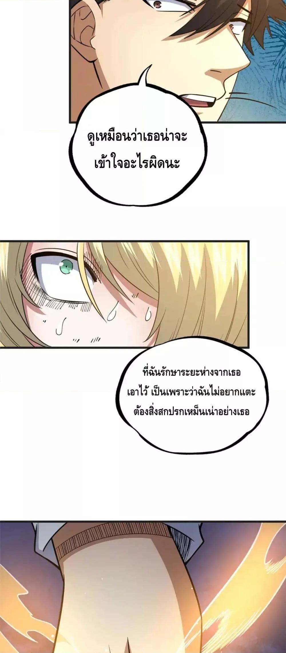Manga-lc-com อ่านมังงะ อ่านการ์ตูน ออนไลน์ ฟรี TheBestMedica ตอนที่ 1 2 3 4 5 6 7 8 9 10 11 12 13 14 ฟรี ไม่มีโฆษณา Manga-lc - อ่าน มังงะ อ่าน การ์ตูน ออนไลน์ อ่านมังงะ ฟรี