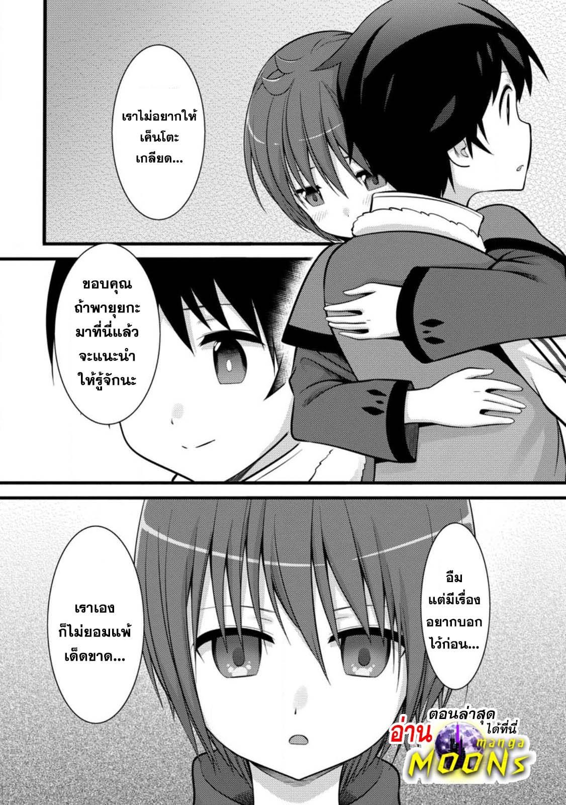 Manga-lc-com อ่านมังงะ อ่านการ์ตูน ออนไลน์ ฟรี Hazure Hantei kara Hajimatta Cheat Majutsushi Seikatsu ตอนที่ 1 2 3 4 5 6 7 8 9 10 11 12 13 14 ฟรี ไม่มีโฆษณา Manga-lc - อ่าน มังงะ อ่าน การ์ตูน ออนไลน์ อ่านมังงะ ฟรี