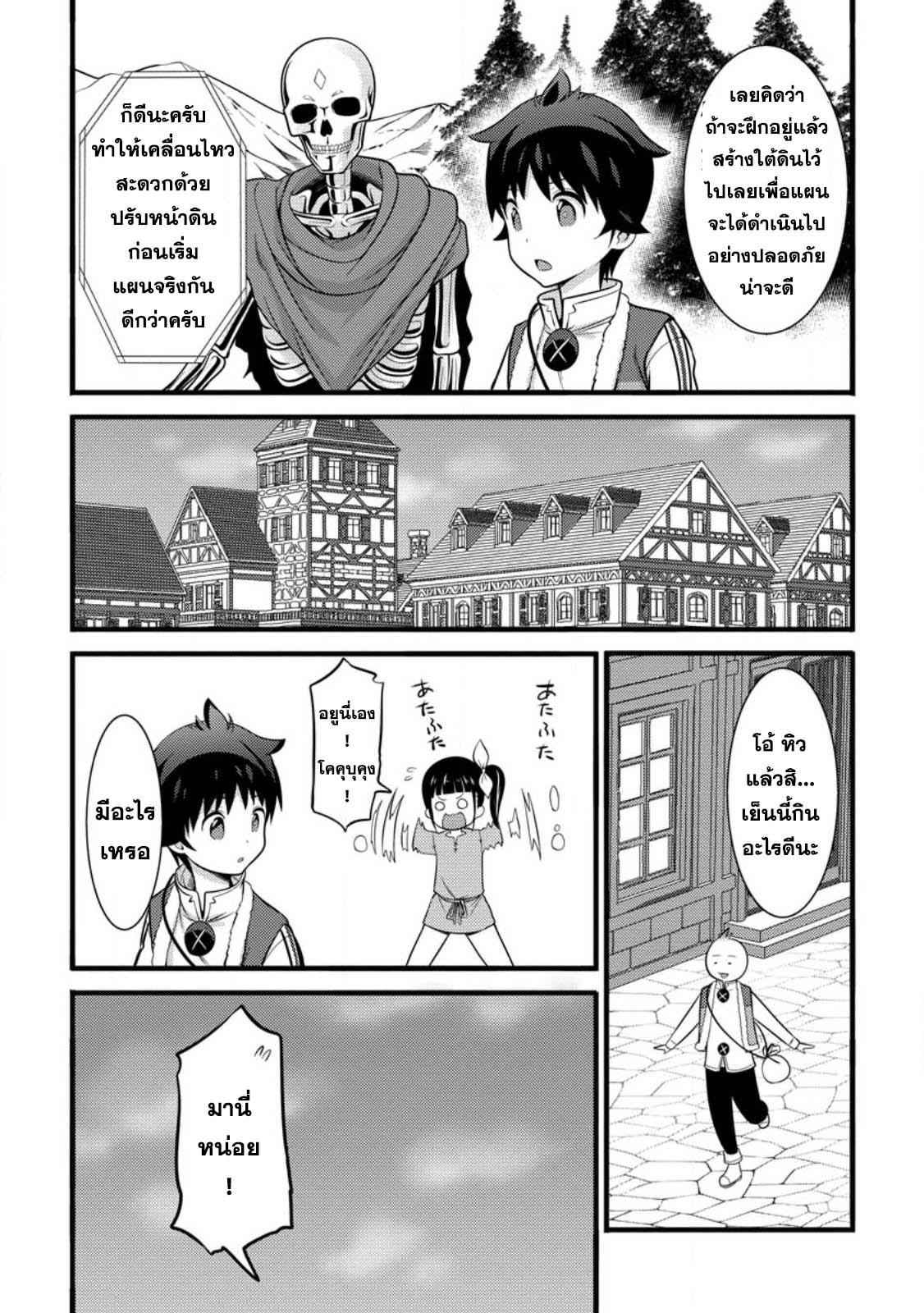 Manga-lc-com อ่านมังงะ อ่านการ์ตูน ออนไลน์ ฟรี Hazure Hantei kara Hajimatta Cheat Majutsushi Seikatsu ตอนที่ 1 2 3 4 5 6 7 8 9 10 11 12 13 14 ฟรี ไม่มีโฆษณา Manga-lc - อ่าน มังงะ อ่าน การ์ตูน ออนไลน์ อ่านมังงะ ฟรี