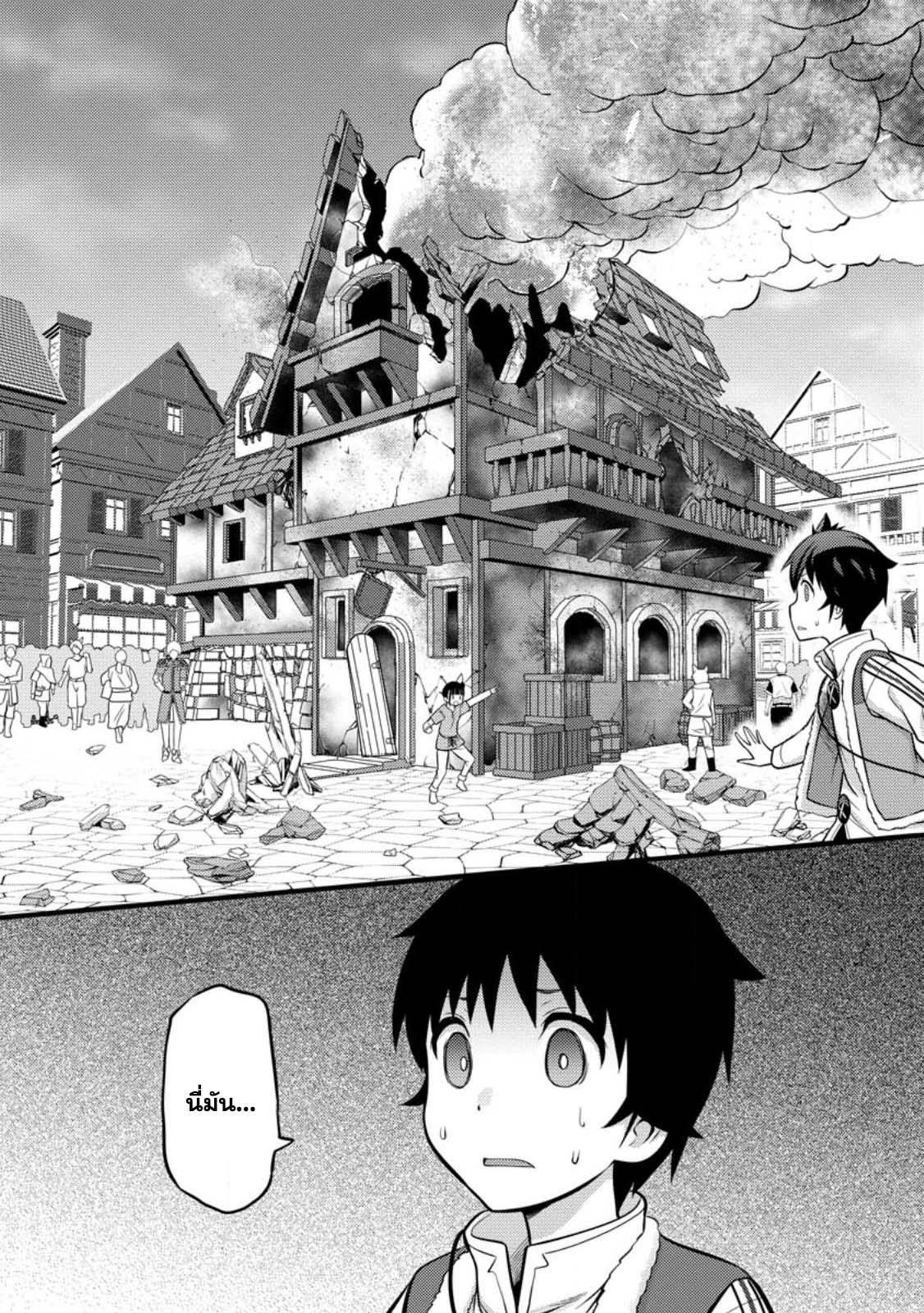 Manga-lc-com อ่านมังงะ อ่านการ์ตูน ออนไลน์ ฟรี Hazure Hantei kara Hajimatta Cheat Majutsushi Seikatsu ตอนที่ 1 2 3 4 5 6 7 8 9 10 11 12 13 14 ฟรี ไม่มีโฆษณา Manga-lc - อ่าน มังงะ อ่าน การ์ตูน ออนไลน์ อ่านมังงะ ฟรี