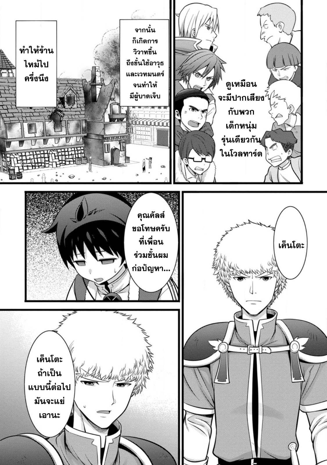 Manga-lc-com อ่านมังงะ อ่านการ์ตูน ออนไลน์ ฟรี Hazure Hantei kara Hajimatta Cheat Majutsushi Seikatsu ตอนที่ 1 2 3 4 5 6 7 8 9 10 11 12 13 14 ฟรี ไม่มีโฆษณา Manga-lc - อ่าน มังงะ อ่าน การ์ตูน ออนไลน์ อ่านมังงะ ฟรี