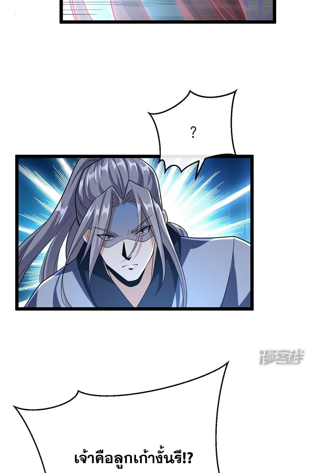 Manga-lc-com อ่านมังงะ อ่านการ์ตูน ออนไลน์ ฟรี The Ten Great Emperors At The Beginning Are All My Apprentices – สิบมหาจักรพรรดิล้วนเป็นศิษย์ของข้า ตอนที่ 1 2 3 4 5 6 7 8 9 10 11 12 13 14 ฟรี ไม่มีโฆษณา Manga-lc - อ่าน มังงะ อ่าน การ์ตูน ออนไลน์ อ่านมังงะ ฟรี