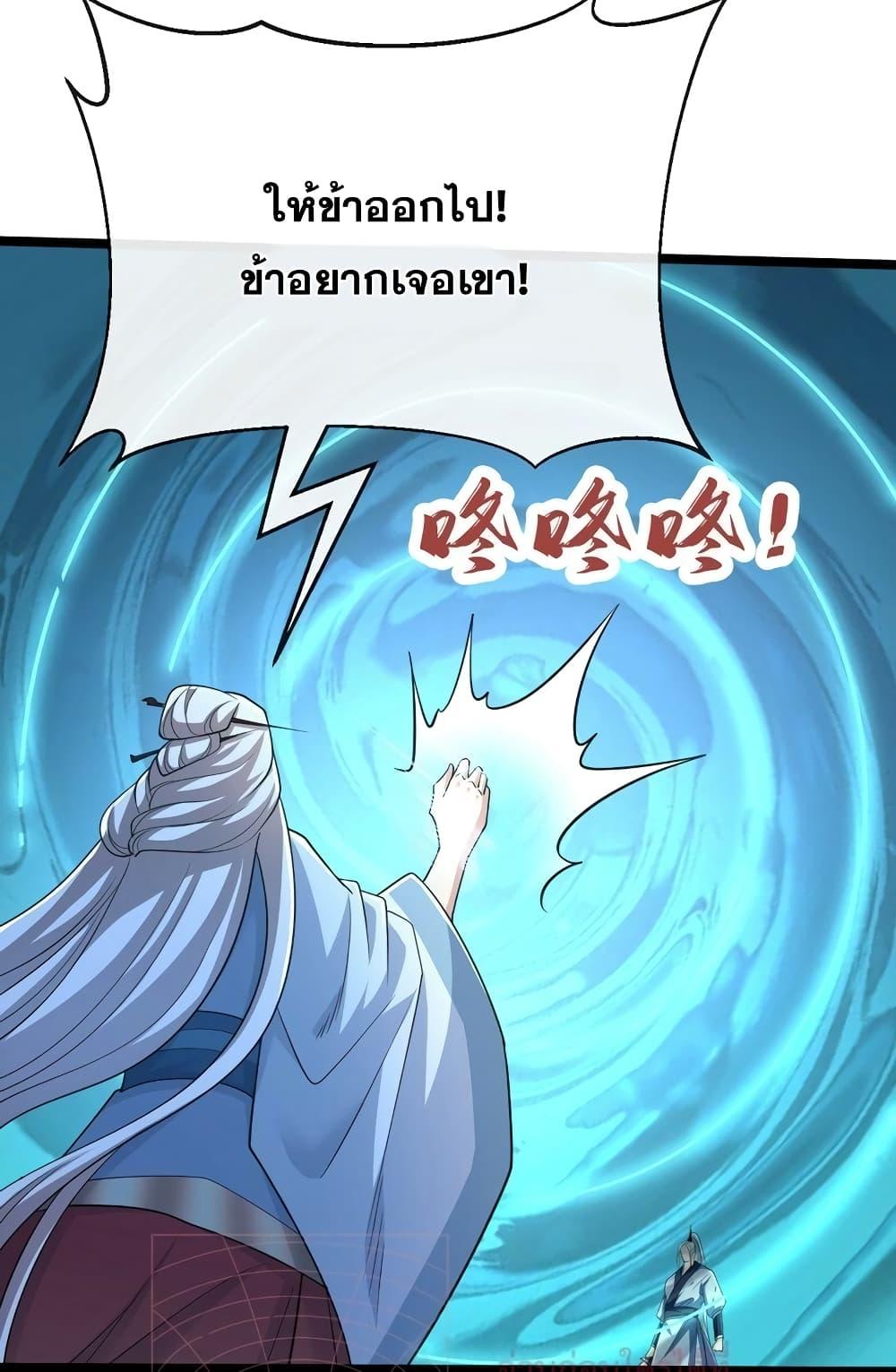 Manga-lc-com อ่านมังงะ อ่านการ์ตูน ออนไลน์ ฟรี The Ten Great Emperors At The Beginning Are All My Apprentices – สิบมหาจักรพรรดิล้วนเป็นศิษย์ของข้า ตอนที่ 1 2 3 4 5 6 7 8 9 10 11 12 13 14 ฟรี ไม่มีโฆษณา Manga-lc - อ่าน มังงะ อ่าน การ์ตูน ออนไลน์ อ่านมังงะ ฟรี