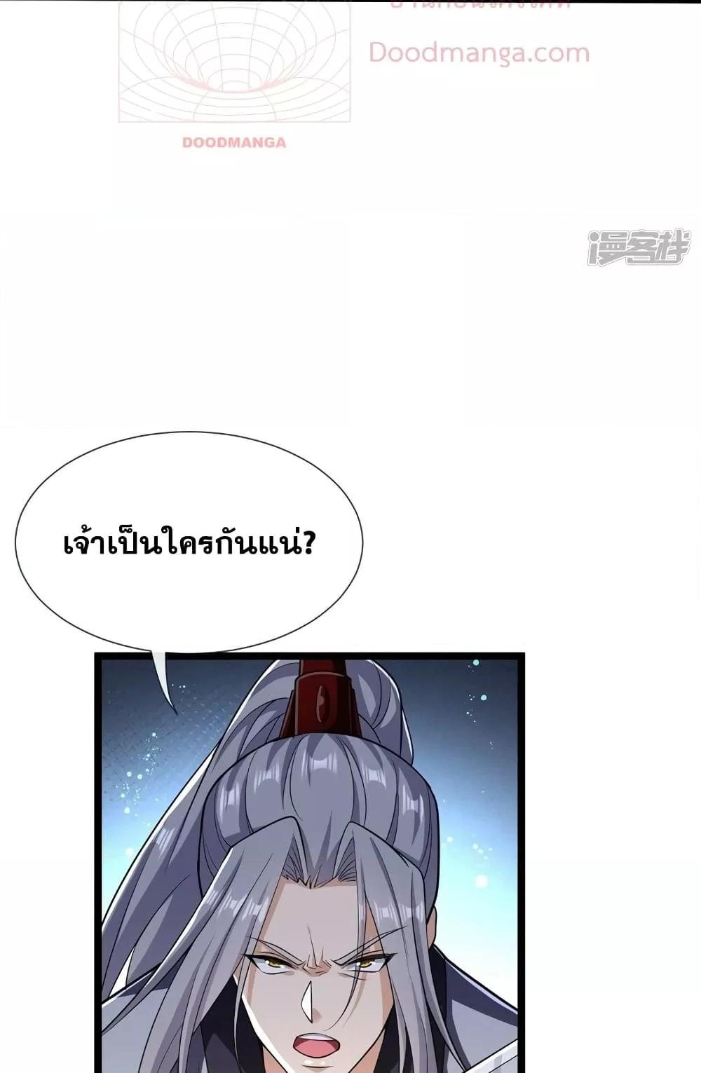 Manga-lc-com อ่านมังงะ อ่านการ์ตูน ออนไลน์ ฟรี The Ten Great Emperors At The Beginning Are All My Apprentices – สิบมหาจักรพรรดิล้วนเป็นศิษย์ของข้า ตอนที่ 1 2 3 4 5 6 7 8 9 10 11 12 13 14 ฟรี ไม่มีโฆษณา Manga-lc - อ่าน มังงะ อ่าน การ์ตูน ออนไลน์ อ่านมังงะ ฟรี
