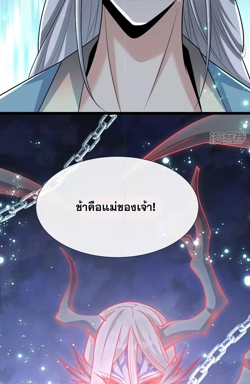 Manga-lc-com อ่านมังงะ อ่านการ์ตูน ออนไลน์ ฟรี The Ten Great Emperors At The Beginning Are All My Apprentices – สิบมหาจักรพรรดิล้วนเป็นศิษย์ของข้า ตอนที่ 1 2 3 4 5 6 7 8 9 10 11 12 13 14 ฟรี ไม่มีโฆษณา Manga-lc - อ่าน มังงะ อ่าน การ์ตูน ออนไลน์ อ่านมังงะ ฟรี