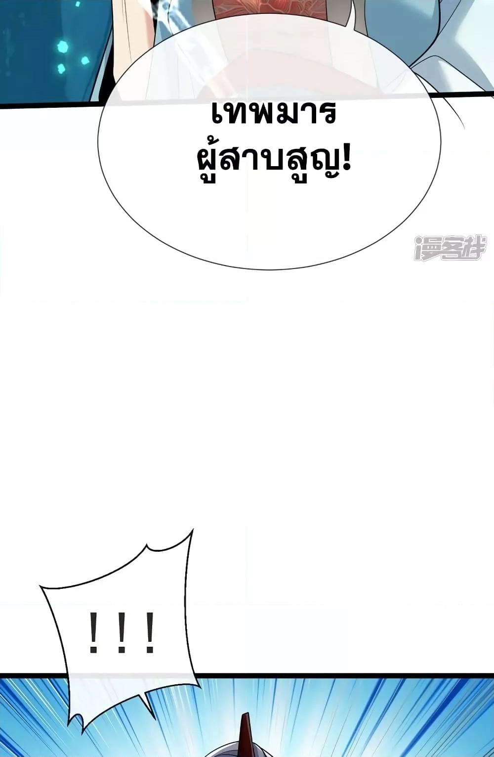 Manga-lc-com อ่านมังงะ อ่านการ์ตูน ออนไลน์ ฟรี The Ten Great Emperors At The Beginning Are All My Apprentices – สิบมหาจักรพรรดิล้วนเป็นศิษย์ของข้า ตอนที่ 1 2 3 4 5 6 7 8 9 10 11 12 13 14 ฟรี ไม่มีโฆษณา Manga-lc - อ่าน มังงะ อ่าน การ์ตูน ออนไลน์ อ่านมังงะ ฟรี