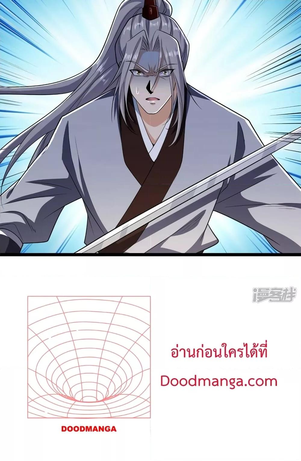 Manga-lc-com อ่านมังงะ อ่านการ์ตูน ออนไลน์ ฟรี The Ten Great Emperors At The Beginning Are All My Apprentices – สิบมหาจักรพรรดิล้วนเป็นศิษย์ของข้า ตอนที่ 1 2 3 4 5 6 7 8 9 10 11 12 13 14 ฟรี ไม่มีโฆษณา Manga-lc - อ่าน มังงะ อ่าน การ์ตูน ออนไลน์ อ่านมังงะ ฟรี