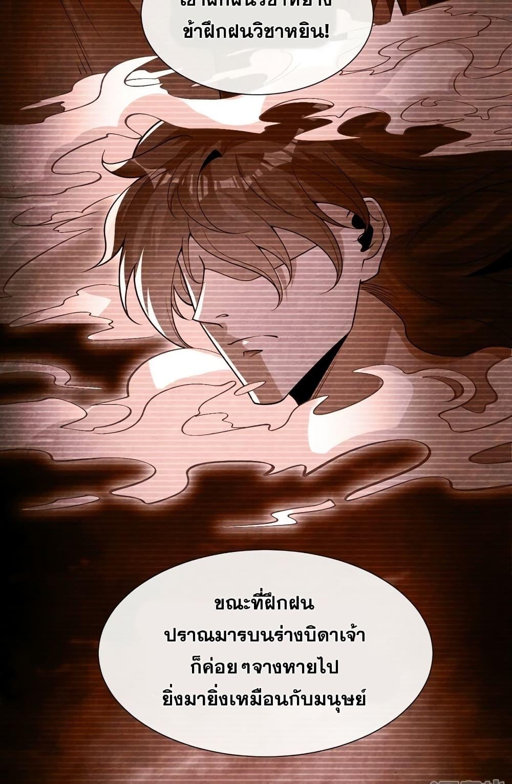 Manga-lc-com อ่านมังงะ อ่านการ์ตูน ออนไลน์ ฟรี The Ten Great Emperors At The Beginning Are All My Apprentices – สิบมหาจักรพรรดิล้วนเป็นศิษย์ของข้า ตอนที่ 1 2 3 4 5 6 7 8 9 10 11 12 13 14 ฟรี ไม่มีโฆษณา Manga-lc - อ่าน มังงะ อ่าน การ์ตูน ออนไลน์ อ่านมังงะ ฟรี