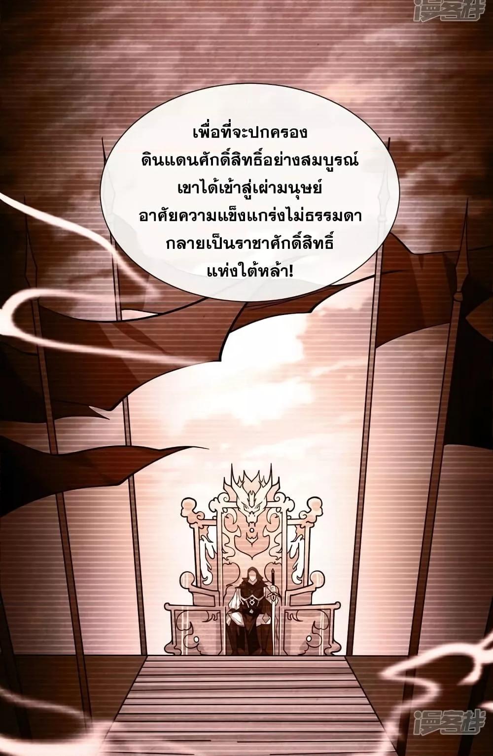 Manga-lc-com อ่านมังงะ อ่านการ์ตูน ออนไลน์ ฟรี The Ten Great Emperors At The Beginning Are All My Apprentices – สิบมหาจักรพรรดิล้วนเป็นศิษย์ของข้า ตอนที่ 1 2 3 4 5 6 7 8 9 10 11 12 13 14 ฟรี ไม่มีโฆษณา Manga-lc - อ่าน มังงะ อ่าน การ์ตูน ออนไลน์ อ่านมังงะ ฟรี