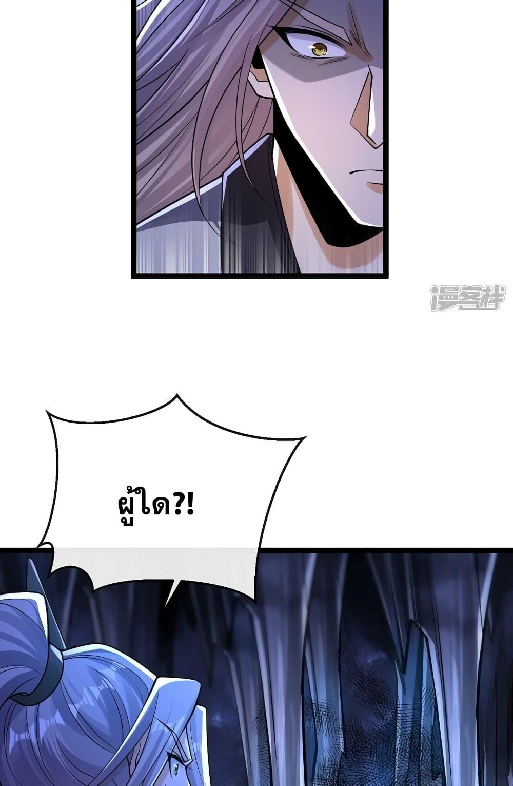 Manga-lc-com อ่านมังงะ อ่านการ์ตูน ออนไลน์ ฟรี The Ten Great Emperors At The Beginning Are All My Apprentices – สิบมหาจักรพรรดิล้วนเป็นศิษย์ของข้า ตอนที่ 1 2 3 4 5 6 7 8 9 10 11 12 13 14 ฟรี ไม่มีโฆษณา Manga-lc - อ่าน มังงะ อ่าน การ์ตูน ออนไลน์ อ่านมังงะ ฟรี