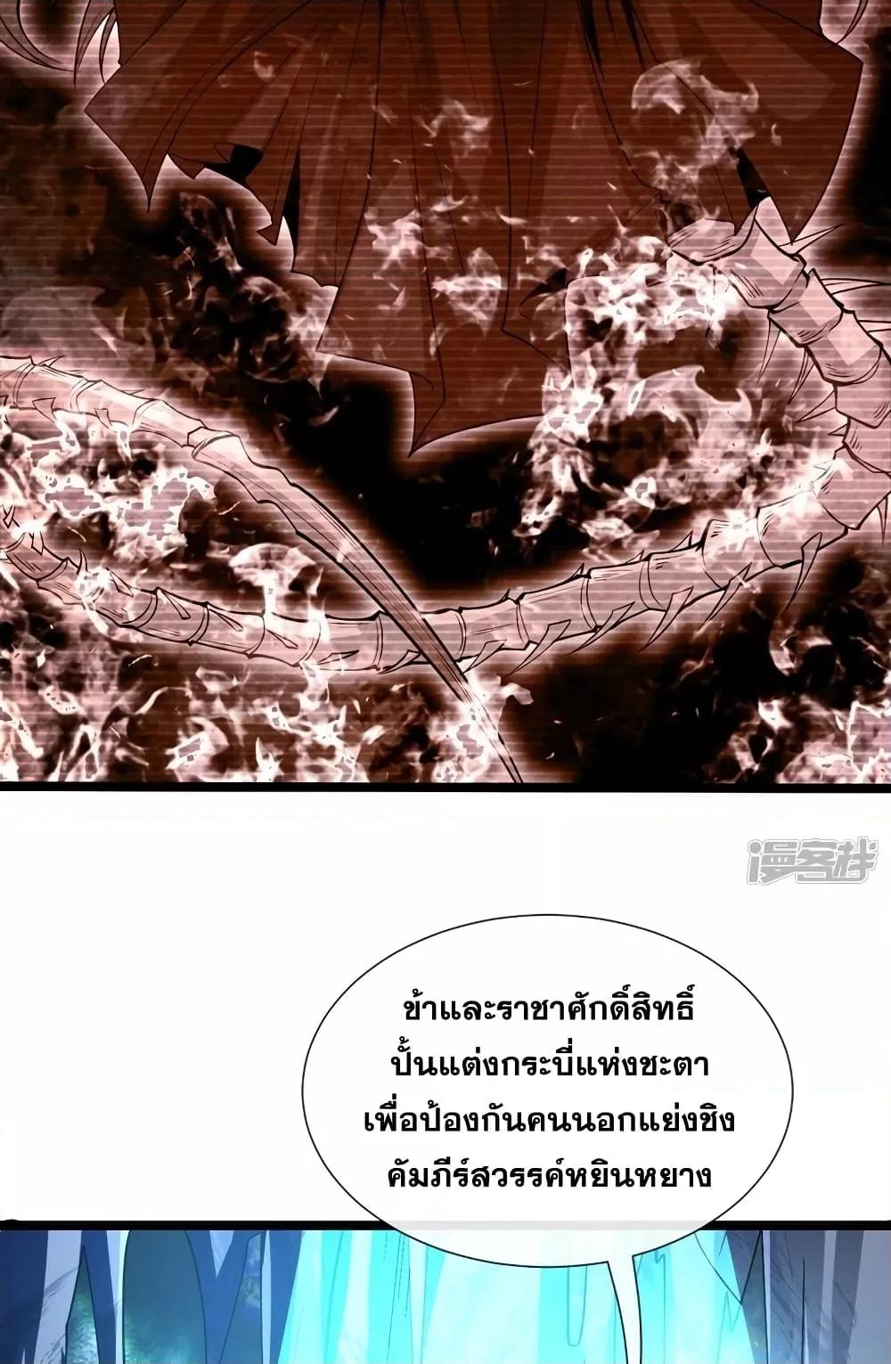 Manga-lc-com อ่านมังงะ อ่านการ์ตูน ออนไลน์ ฟรี The Ten Great Emperors At The Beginning Are All My Apprentices – สิบมหาจักรพรรดิล้วนเป็นศิษย์ของข้า ตอนที่ 1 2 3 4 5 6 7 8 9 10 11 12 13 14 ฟรี ไม่มีโฆษณา Manga-lc - อ่าน มังงะ อ่าน การ์ตูน ออนไลน์ อ่านมังงะ ฟรี