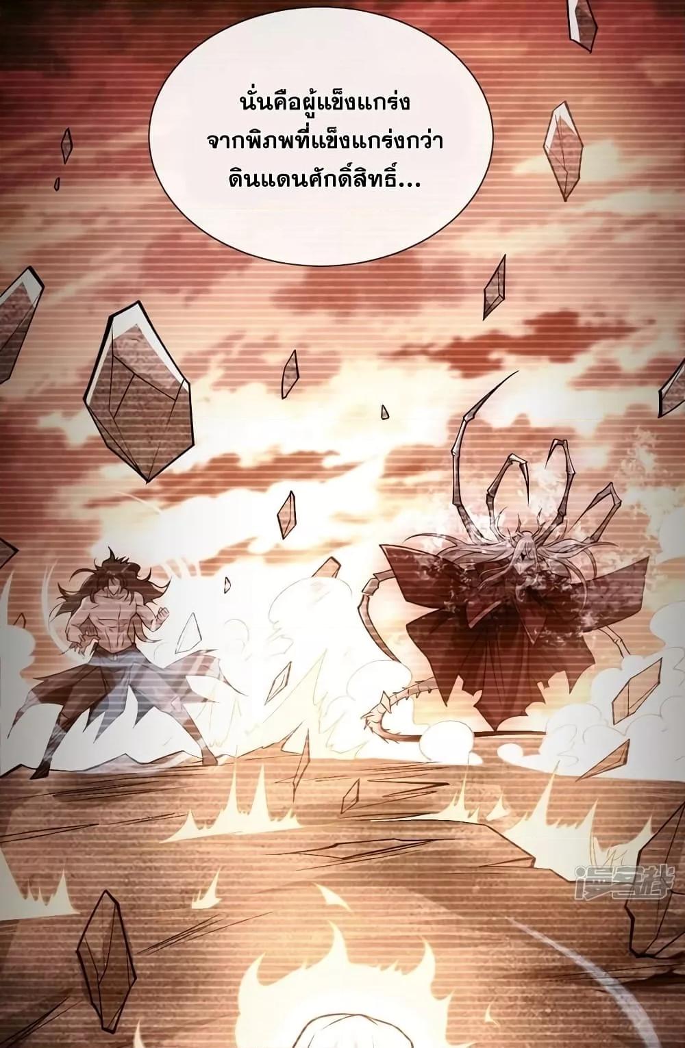 Manga-lc-com อ่านมังงะ อ่านการ์ตูน ออนไลน์ ฟรี The Ten Great Emperors At The Beginning Are All My Apprentices – สิบมหาจักรพรรดิล้วนเป็นศิษย์ของข้า ตอนที่ 1 2 3 4 5 6 7 8 9 10 11 12 13 14 ฟรี ไม่มีโฆษณา Manga-lc - อ่าน มังงะ อ่าน การ์ตูน ออนไลน์ อ่านมังงะ ฟรี