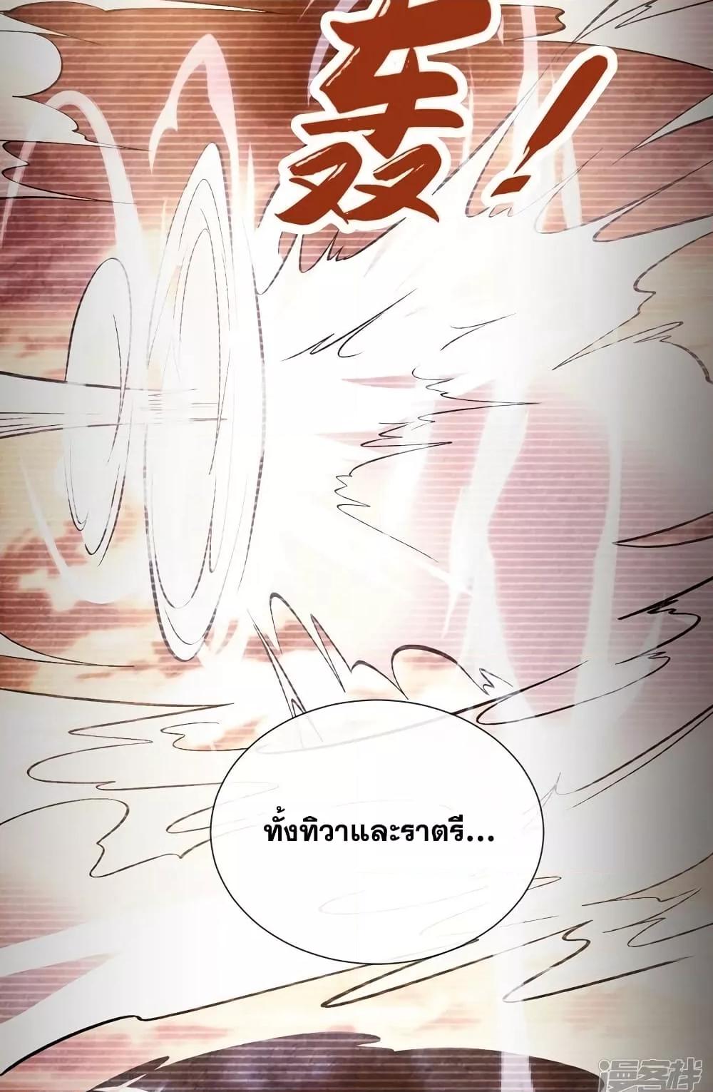 Manga-lc-com อ่านมังงะ อ่านการ์ตูน ออนไลน์ ฟรี The Ten Great Emperors At The Beginning Are All My Apprentices – สิบมหาจักรพรรดิล้วนเป็นศิษย์ของข้า ตอนที่ 1 2 3 4 5 6 7 8 9 10 11 12 13 14 ฟรี ไม่มีโฆษณา Manga-lc - อ่าน มังงะ อ่าน การ์ตูน ออนไลน์ อ่านมังงะ ฟรี