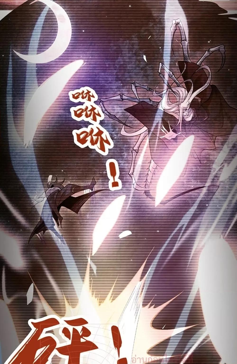 Manga-lc-com อ่านมังงะ อ่านการ์ตูน ออนไลน์ ฟรี The Ten Great Emperors At The Beginning Are All My Apprentices – สิบมหาจักรพรรดิล้วนเป็นศิษย์ของข้า ตอนที่ 1 2 3 4 5 6 7 8 9 10 11 12 13 14 ฟรี ไม่มีโฆษณา Manga-lc - อ่าน มังงะ อ่าน การ์ตูน ออนไลน์ อ่านมังงะ ฟรี