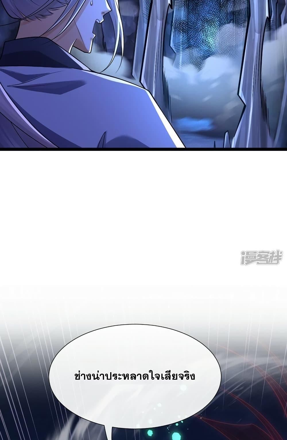 Manga-lc-com อ่านมังงะ อ่านการ์ตูน ออนไลน์ ฟรี The Ten Great Emperors At The Beginning Are All My Apprentices – สิบมหาจักรพรรดิล้วนเป็นศิษย์ของข้า ตอนที่ 1 2 3 4 5 6 7 8 9 10 11 12 13 14 ฟรี ไม่มีโฆษณา Manga-lc - อ่าน มังงะ อ่าน การ์ตูน ออนไลน์ อ่านมังงะ ฟรี