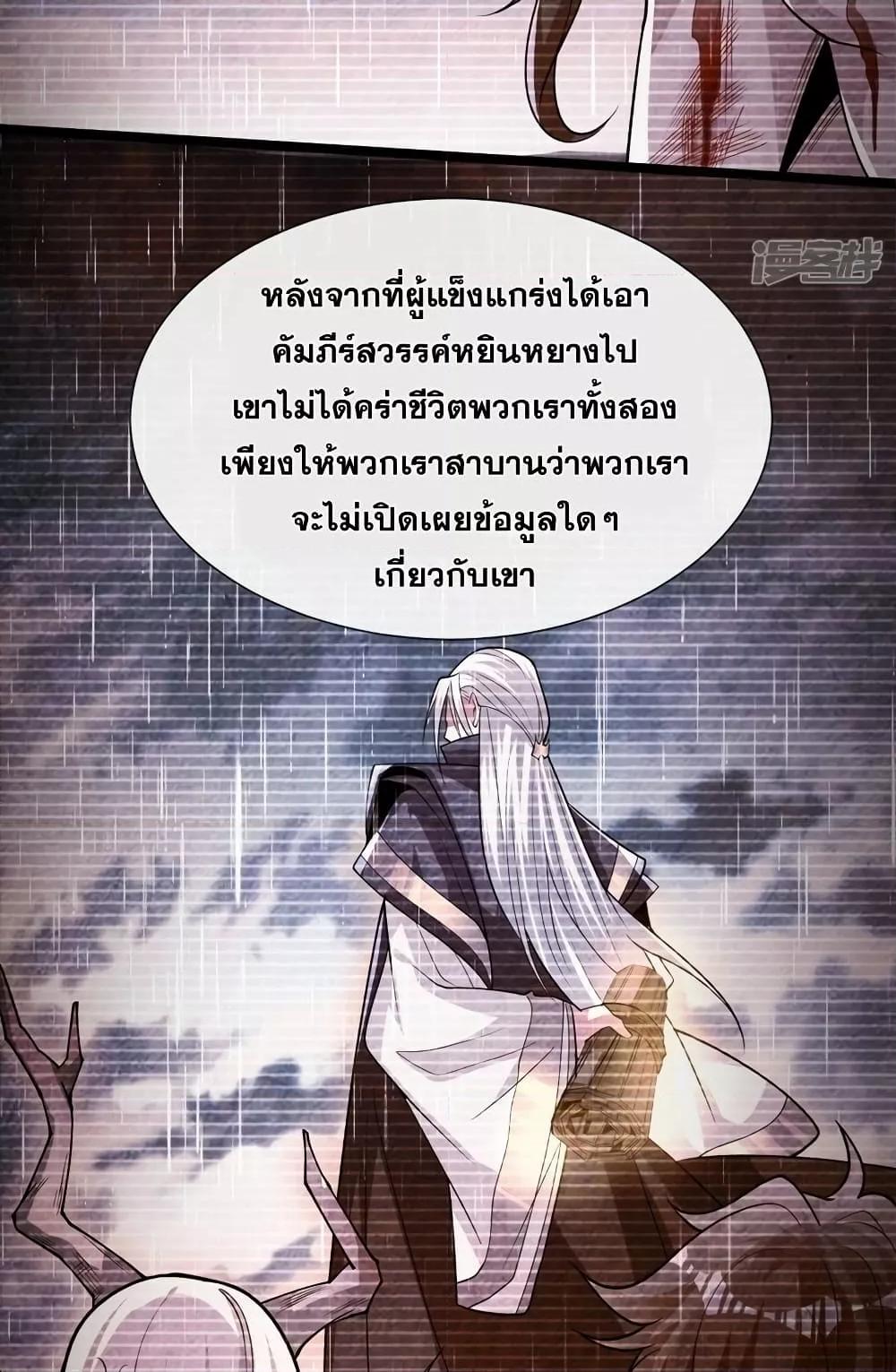 Manga-lc-com อ่านมังงะ อ่านการ์ตูน ออนไลน์ ฟรี The Ten Great Emperors At The Beginning Are All My Apprentices – สิบมหาจักรพรรดิล้วนเป็นศิษย์ของข้า ตอนที่ 1 2 3 4 5 6 7 8 9 10 11 12 13 14 ฟรี ไม่มีโฆษณา Manga-lc - อ่าน มังงะ อ่าน การ์ตูน ออนไลน์ อ่านมังงะ ฟรี