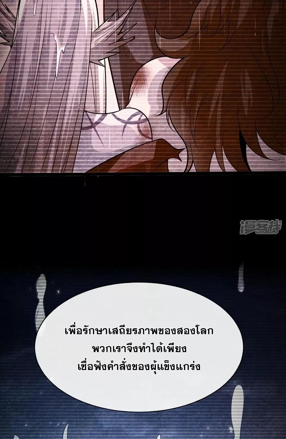 Manga-lc-com อ่านมังงะ อ่านการ์ตูน ออนไลน์ ฟรี The Ten Great Emperors At The Beginning Are All My Apprentices – สิบมหาจักรพรรดิล้วนเป็นศิษย์ของข้า ตอนที่ 1 2 3 4 5 6 7 8 9 10 11 12 13 14 ฟรี ไม่มีโฆษณา Manga-lc - อ่าน มังงะ อ่าน การ์ตูน ออนไลน์ อ่านมังงะ ฟรี