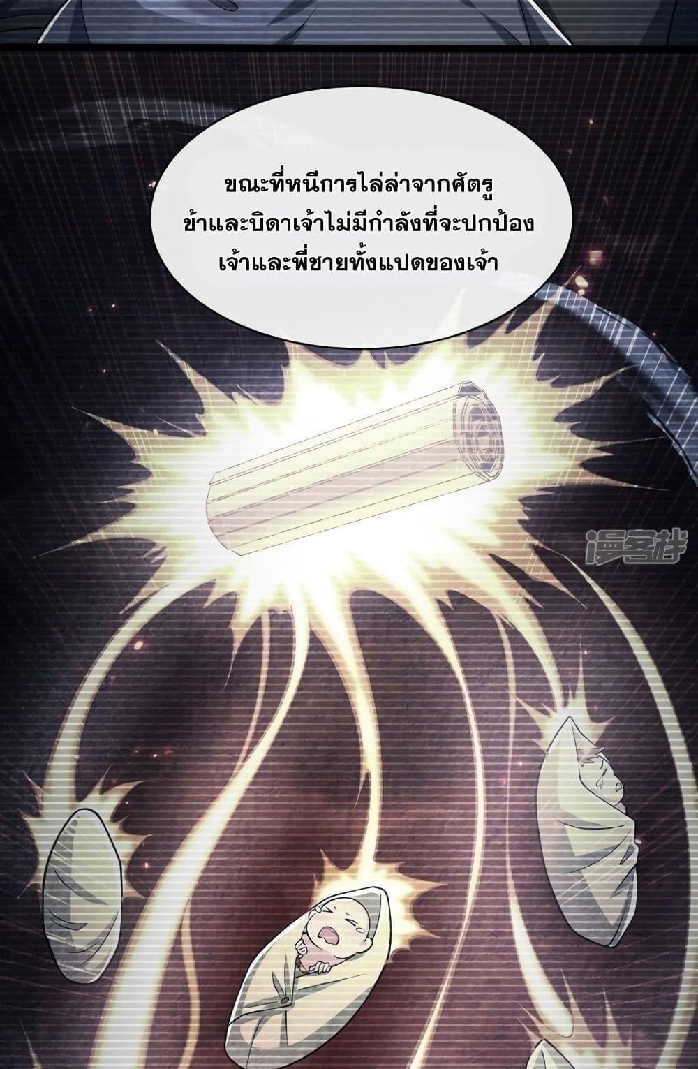 Manga-lc-com อ่านมังงะ อ่านการ์ตูน ออนไลน์ ฟรี The Ten Great Emperors At The Beginning Are All My Apprentices – สิบมหาจักรพรรดิล้วนเป็นศิษย์ของข้า ตอนที่ 1 2 3 4 5 6 7 8 9 10 11 12 13 14 ฟรี ไม่มีโฆษณา Manga-lc - อ่าน มังงะ อ่าน การ์ตูน ออนไลน์ อ่านมังงะ ฟรี