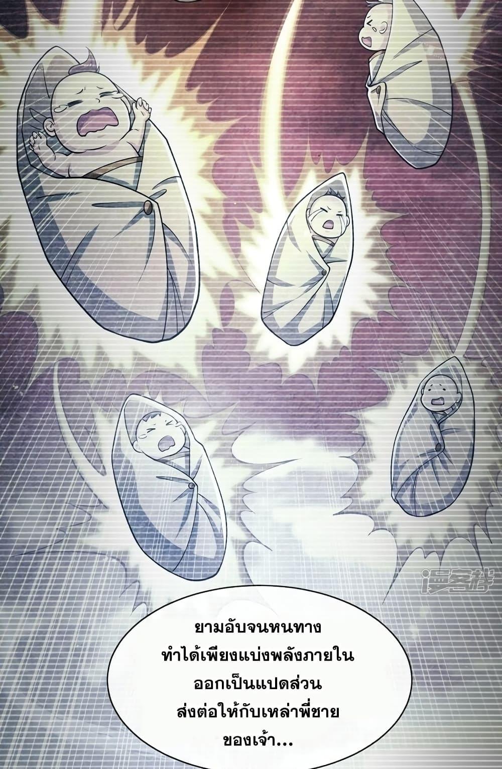 Manga-lc-com อ่านมังงะ อ่านการ์ตูน ออนไลน์ ฟรี The Ten Great Emperors At The Beginning Are All My Apprentices – สิบมหาจักรพรรดิล้วนเป็นศิษย์ของข้า ตอนที่ 1 2 3 4 5 6 7 8 9 10 11 12 13 14 ฟรี ไม่มีโฆษณา Manga-lc - อ่าน มังงะ อ่าน การ์ตูน ออนไลน์ อ่านมังงะ ฟรี