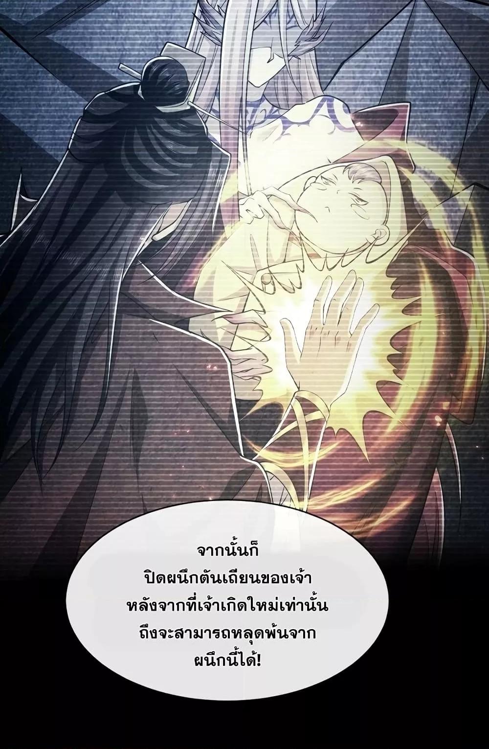 Manga-lc-com อ่านมังงะ อ่านการ์ตูน ออนไลน์ ฟรี The Ten Great Emperors At The Beginning Are All My Apprentices – สิบมหาจักรพรรดิล้วนเป็นศิษย์ของข้า ตอนที่ 1 2 3 4 5 6 7 8 9 10 11 12 13 14 ฟรี ไม่มีโฆษณา Manga-lc - อ่าน มังงะ อ่าน การ์ตูน ออนไลน์ อ่านมังงะ ฟรี