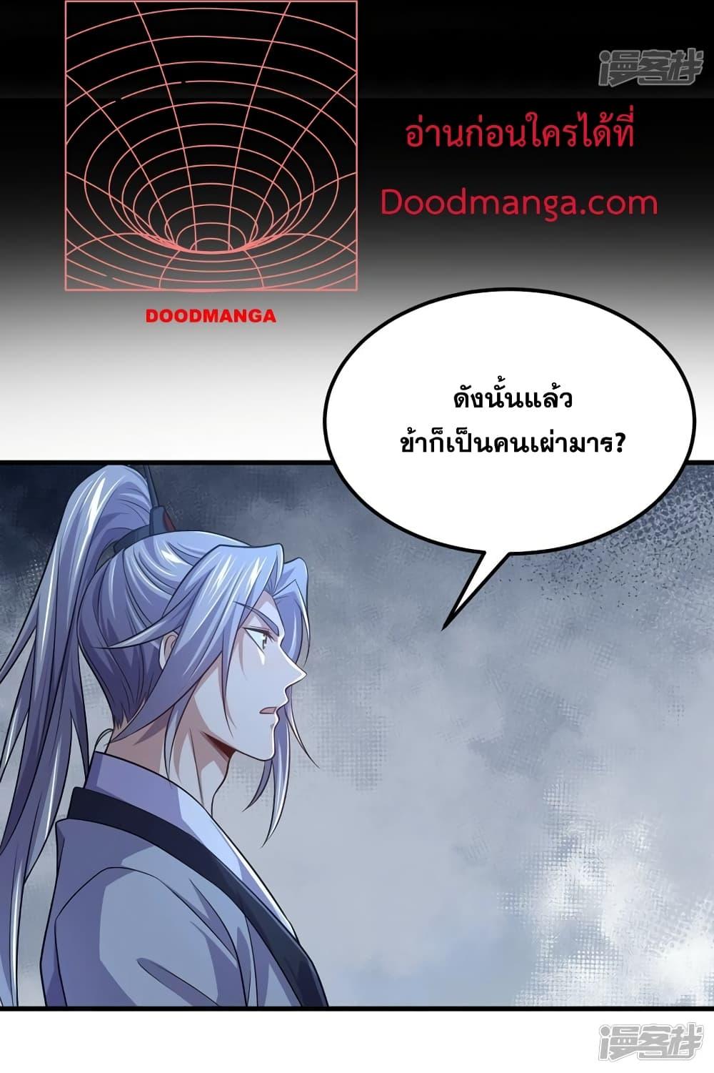 Manga-lc-com อ่านมังงะ อ่านการ์ตูน ออนไลน์ ฟรี The Ten Great Emperors At The Beginning Are All My Apprentices – สิบมหาจักรพรรดิล้วนเป็นศิษย์ของข้า ตอนที่ 1 2 3 4 5 6 7 8 9 10 11 12 13 14 ฟรี ไม่มีโฆษณา Manga-lc - อ่าน มังงะ อ่าน การ์ตูน ออนไลน์ อ่านมังงะ ฟรี