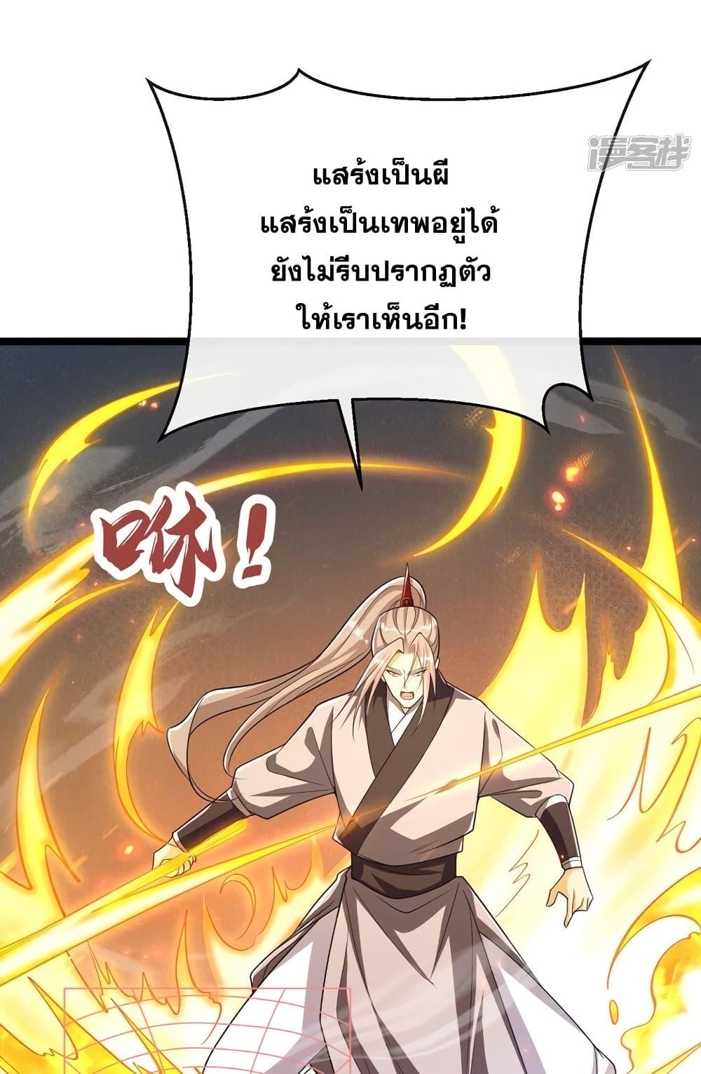 Manga-lc-com อ่านมังงะ อ่านการ์ตูน ออนไลน์ ฟรี The Ten Great Emperors At The Beginning Are All My Apprentices – สิบมหาจักรพรรดิล้วนเป็นศิษย์ของข้า ตอนที่ 1 2 3 4 5 6 7 8 9 10 11 12 13 14 ฟรี ไม่มีโฆษณา Manga-lc - อ่าน มังงะ อ่าน การ์ตูน ออนไลน์ อ่านมังงะ ฟรี