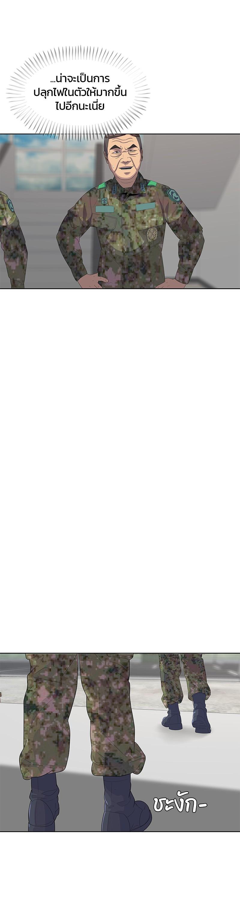 Manga-lc-com อ่านมังงะ อ่านการ์ตูน ออนไลน์ ฟรี Kitchen Soldier บันทึกครัวค่ายทหาร ตอนที่ 1 2 3 4 5 6 7 8 9 10 11 12 13 14 ฟรี ไม่มีโฆษณา Manga-lc - อ่าน มังงะ อ่าน การ์ตูน ออนไลน์ อ่านมังงะ ฟรี