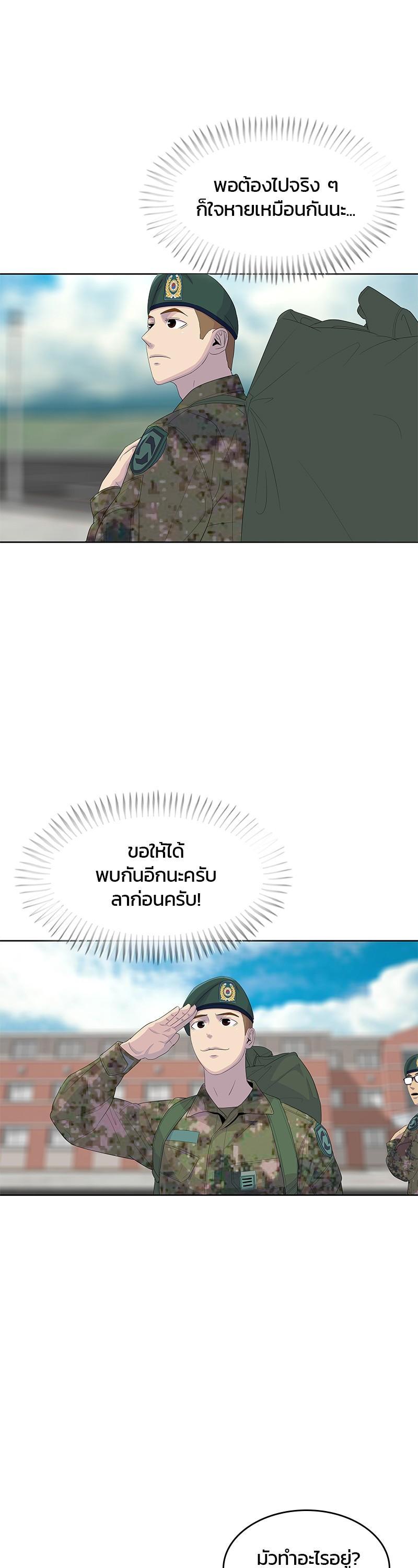 Manga-lc-com อ่านมังงะ อ่านการ์ตูน ออนไลน์ ฟรี Kitchen Soldier บันทึกครัวค่ายทหาร ตอนที่ 1 2 3 4 5 6 7 8 9 10 11 12 13 14 ฟรี ไม่มีโฆษณา Manga-lc - อ่าน มังงะ อ่าน การ์ตูน ออนไลน์ อ่านมังงะ ฟรี