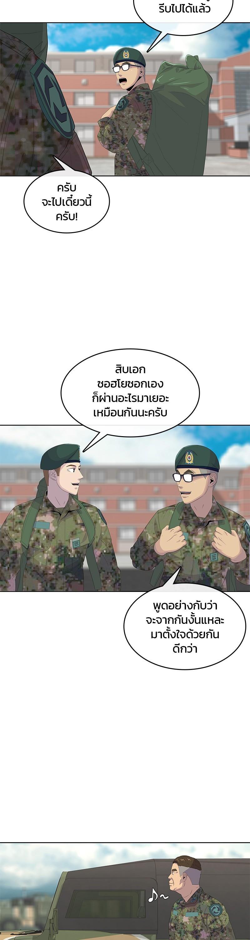 Manga-lc-com อ่านมังงะ อ่านการ์ตูน ออนไลน์ ฟรี Kitchen Soldier บันทึกครัวค่ายทหาร ตอนที่ 1 2 3 4 5 6 7 8 9 10 11 12 13 14 ฟรี ไม่มีโฆษณา Manga-lc - อ่าน มังงะ อ่าน การ์ตูน ออนไลน์ อ่านมังงะ ฟรี