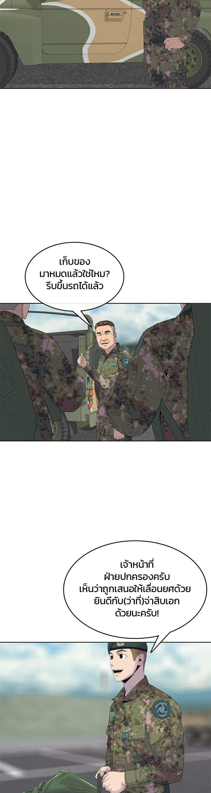 Manga-lc-com อ่านมังงะ อ่านการ์ตูน ออนไลน์ ฟรี Kitchen Soldier บันทึกครัวค่ายทหาร ตอนที่ 1 2 3 4 5 6 7 8 9 10 11 12 13 14 ฟรี ไม่มีโฆษณา Manga-lc - อ่าน มังงะ อ่าน การ์ตูน ออนไลน์ อ่านมังงะ ฟรี