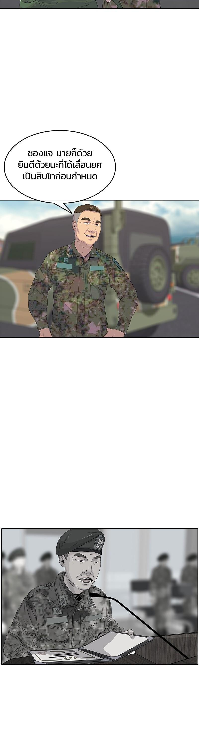 Manga-lc-com อ่านมังงะ อ่านการ์ตูน ออนไลน์ ฟรี Kitchen Soldier บันทึกครัวค่ายทหาร ตอนที่ 1 2 3 4 5 6 7 8 9 10 11 12 13 14 ฟรี ไม่มีโฆษณา Manga-lc - อ่าน มังงะ อ่าน การ์ตูน ออนไลน์ อ่านมังงะ ฟรี