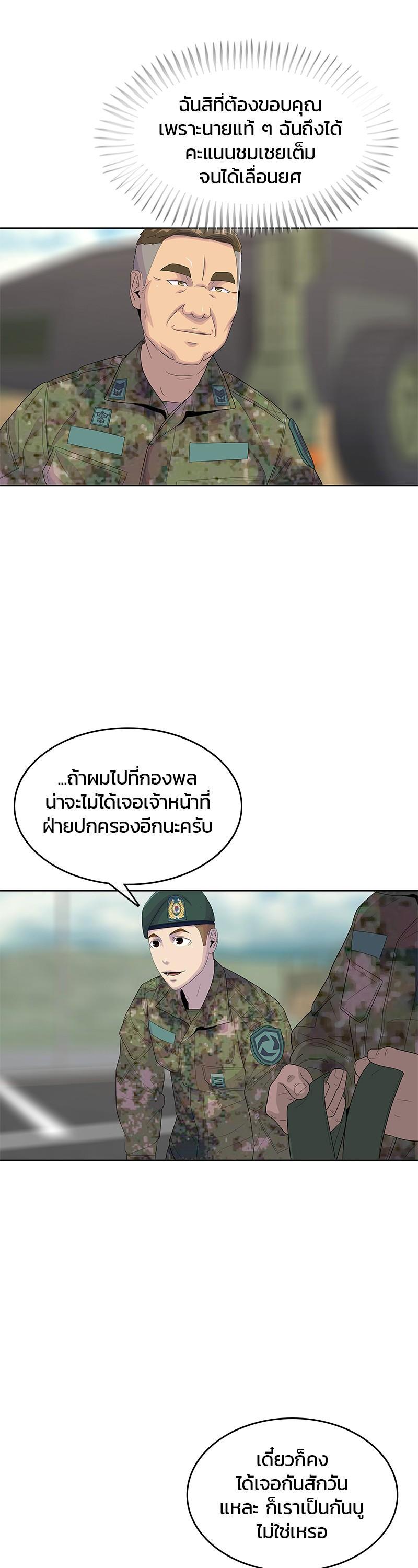 Manga-lc-com อ่านมังงะ อ่านการ์ตูน ออนไลน์ ฟรี Kitchen Soldier บันทึกครัวค่ายทหาร ตอนที่ 1 2 3 4 5 6 7 8 9 10 11 12 13 14 ฟรี ไม่มีโฆษณา Manga-lc - อ่าน มังงะ อ่าน การ์ตูน ออนไลน์ อ่านมังงะ ฟรี
