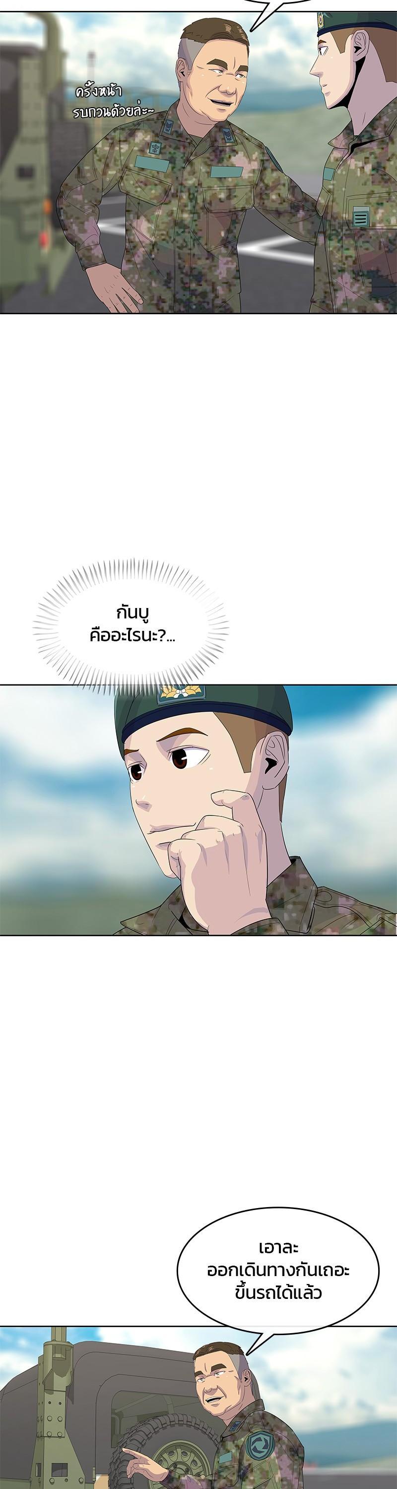 Manga-lc-com อ่านมังงะ อ่านการ์ตูน ออนไลน์ ฟรี Kitchen Soldier บันทึกครัวค่ายทหาร ตอนที่ 1 2 3 4 5 6 7 8 9 10 11 12 13 14 ฟรี ไม่มีโฆษณา Manga-lc - อ่าน มังงะ อ่าน การ์ตูน ออนไลน์ อ่านมังงะ ฟรี