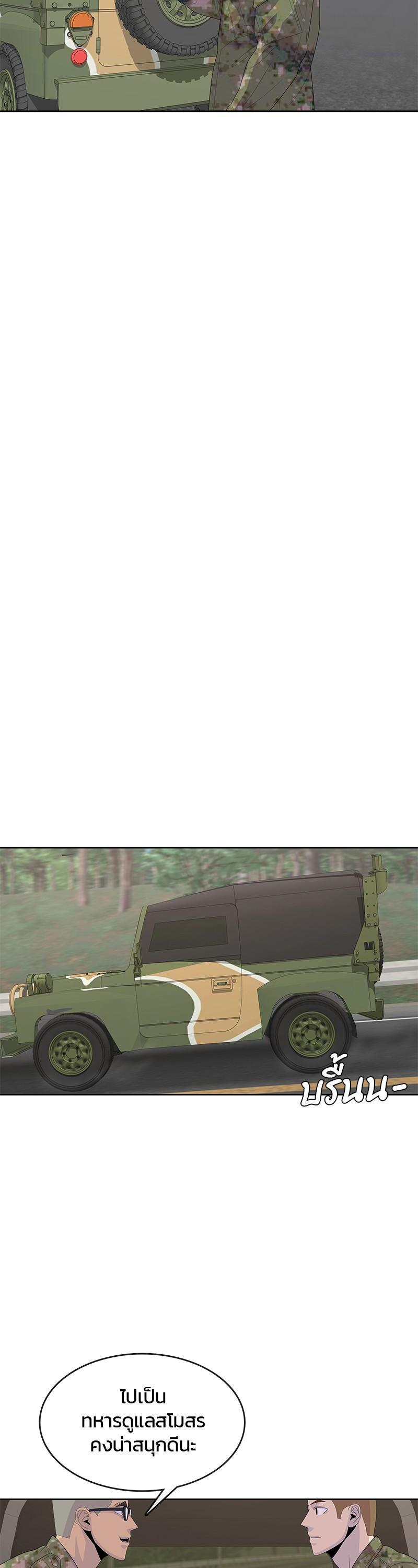 Manga-lc-com อ่านมังงะ อ่านการ์ตูน ออนไลน์ ฟรี Kitchen Soldier บันทึกครัวค่ายทหาร ตอนที่ 1 2 3 4 5 6 7 8 9 10 11 12 13 14 ฟรี ไม่มีโฆษณา Manga-lc - อ่าน มังงะ อ่าน การ์ตูน ออนไลน์ อ่านมังงะ ฟรี