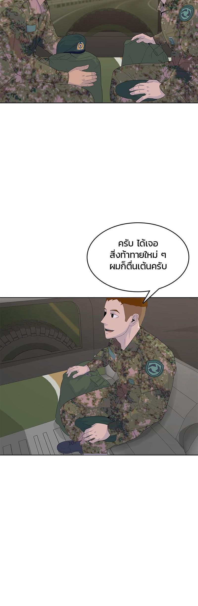 Manga-lc-com อ่านมังงะ อ่านการ์ตูน ออนไลน์ ฟรี Kitchen Soldier บันทึกครัวค่ายทหาร ตอนที่ 1 2 3 4 5 6 7 8 9 10 11 12 13 14 ฟรี ไม่มีโฆษณา Manga-lc - อ่าน มังงะ อ่าน การ์ตูน ออนไลน์ อ่านมังงะ ฟรี