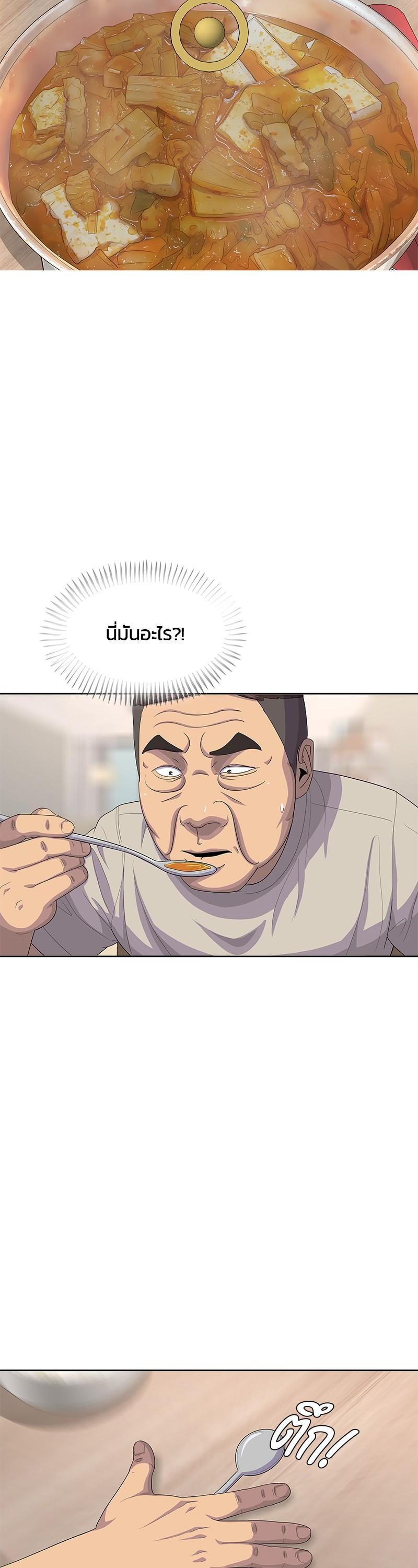 Manga-lc-com อ่านมังงะ อ่านการ์ตูน ออนไลน์ ฟรี Kitchen Soldier บันทึกครัวค่ายทหาร ตอนที่ 1 2 3 4 5 6 7 8 9 10 11 12 13 14 ฟรี ไม่มีโฆษณา Manga-lc - อ่าน มังงะ อ่าน การ์ตูน ออนไลน์ อ่านมังงะ ฟรี