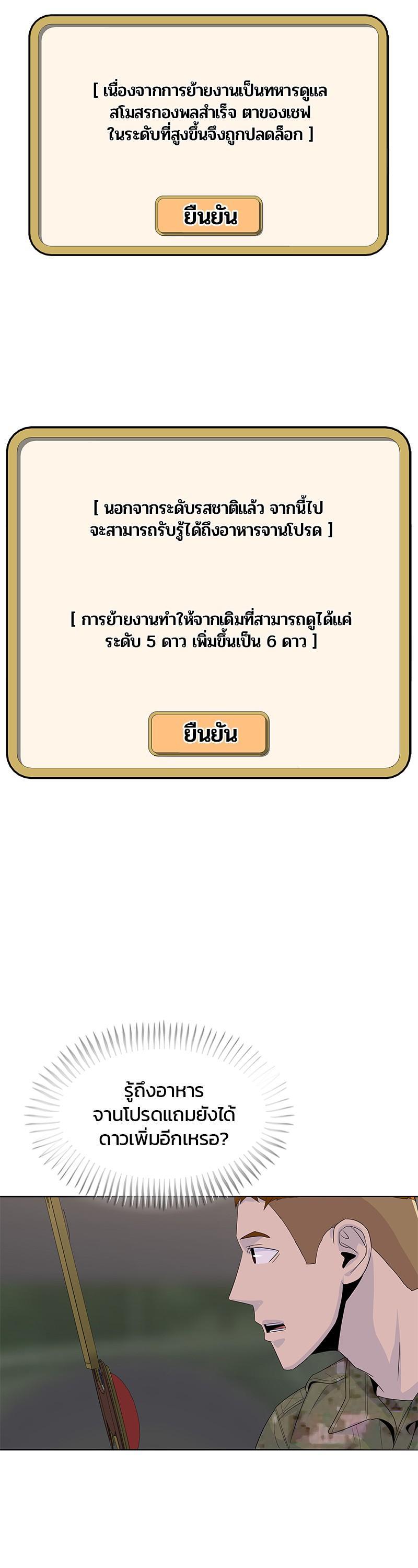 Manga-lc-com อ่านมังงะ อ่านการ์ตูน ออนไลน์ ฟรี Kitchen Soldier บันทึกครัวค่ายทหาร ตอนที่ 1 2 3 4 5 6 7 8 9 10 11 12 13 14 ฟรี ไม่มีโฆษณา Manga-lc - อ่าน มังงะ อ่าน การ์ตูน ออนไลน์ อ่านมังงะ ฟรี